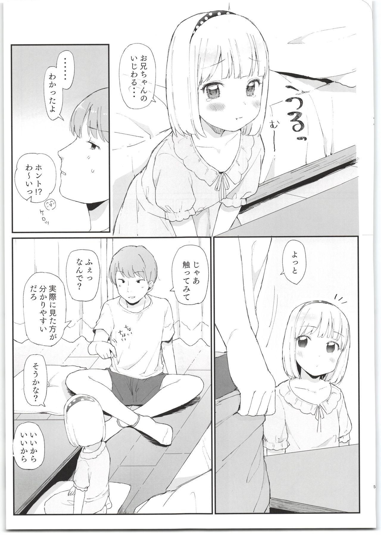 Hard Core Porn Imouto ga Kawaisugiru! - Original Corno - Page 5