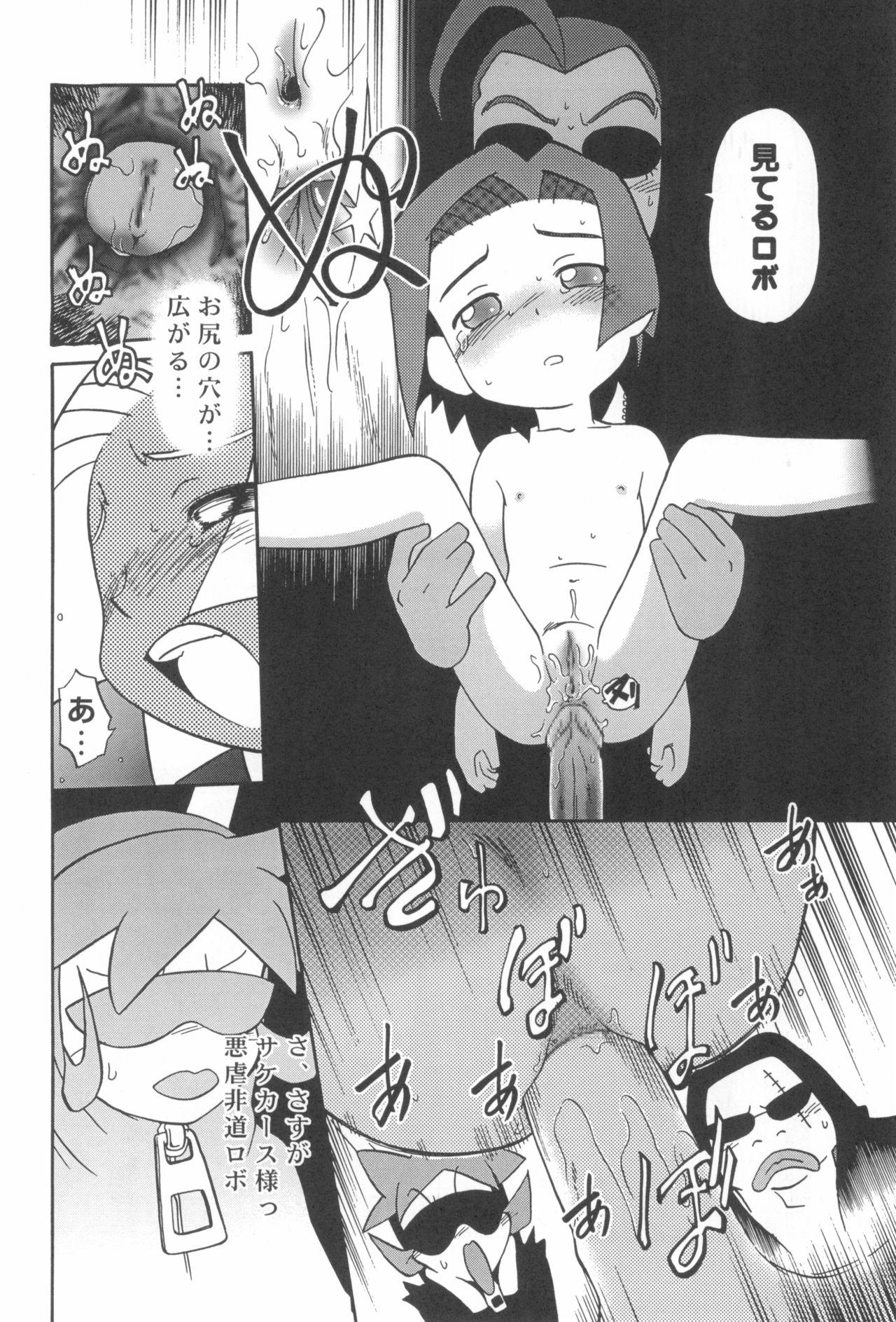 Latinas Dame Force!! - Medabots From - Page 12