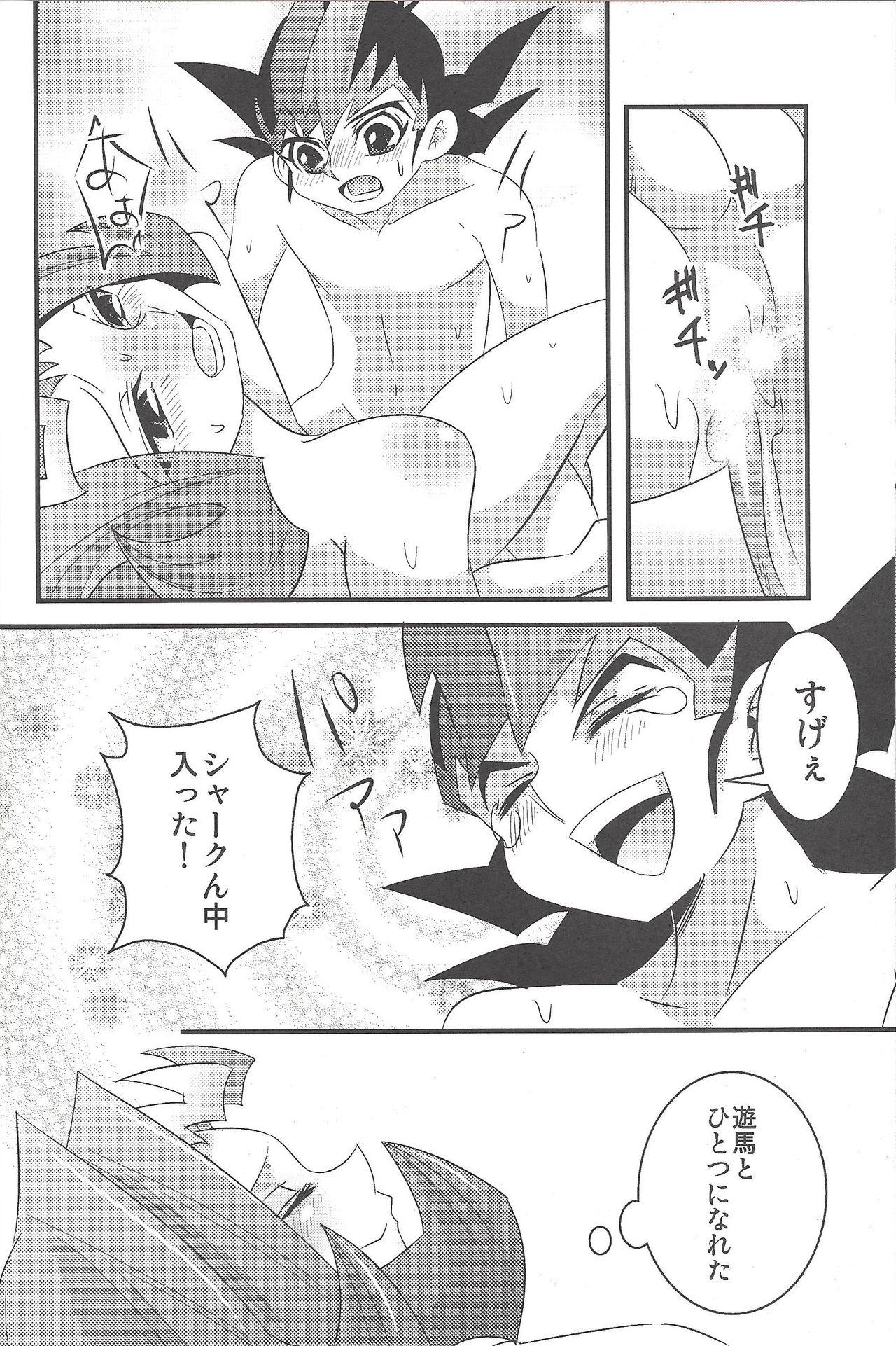 Cei Yuma to Shark no Hajimete ●● - Yu gi oh zexal Oral Sex - Page 13