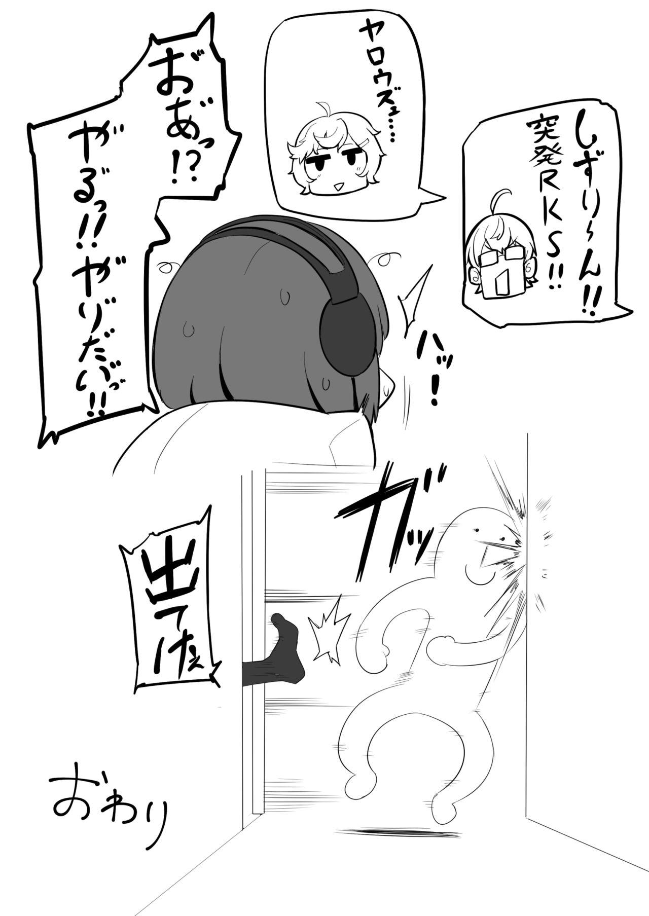 Petite KUSA Tites - Page 6