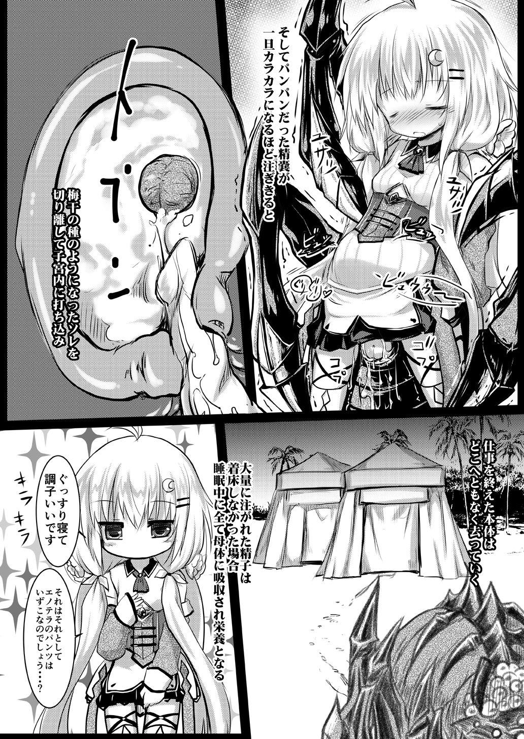 Cosplay Gaichuu Higai Houkokusho File 2 - Flower knight girl Erotic - Page 8