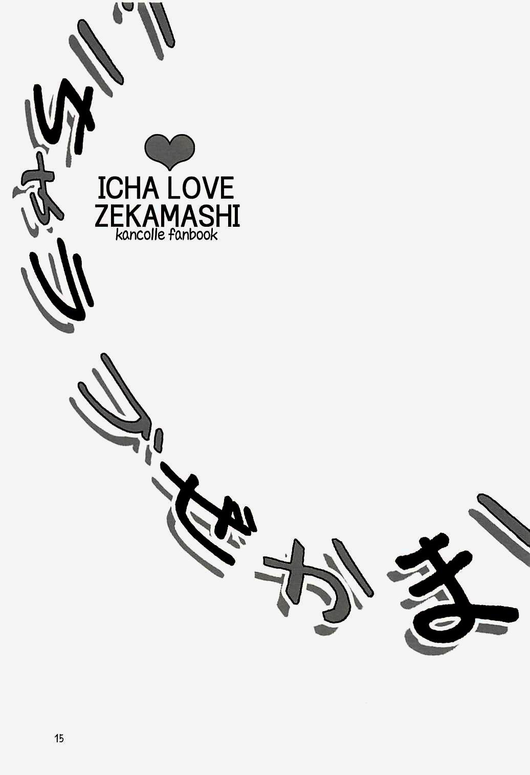 ICHA LOVE ZEKAMASHI 14