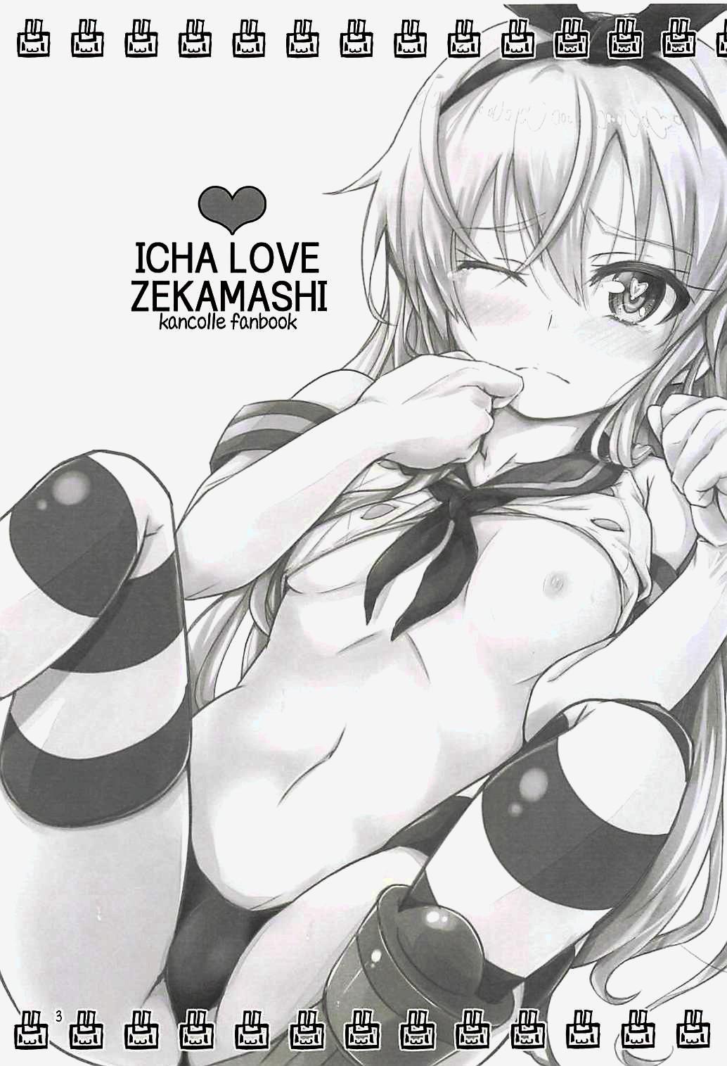ICHA LOVE ZEKAMASHI 2