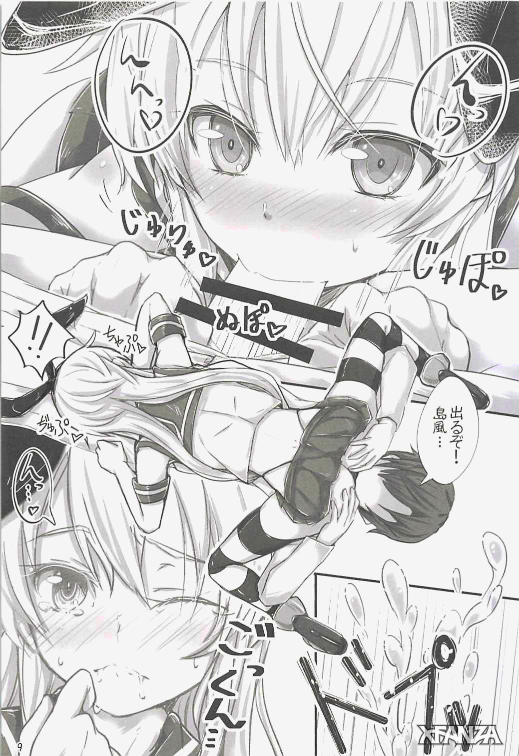 Ngentot ICHA LOVE ZEKAMASHI - Kantai collection Maledom - Page 9