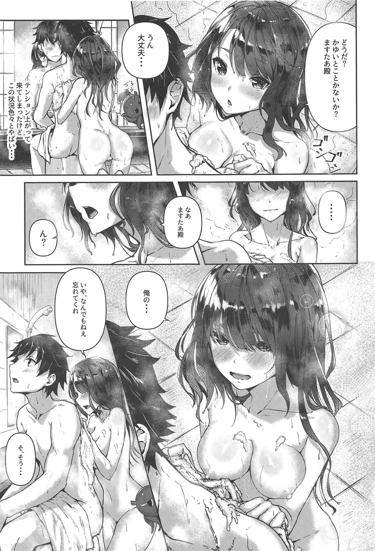 Amatuer Sex Jirashi Jouzu no Oei-san - Fate grand order Gay Cut - Page 10