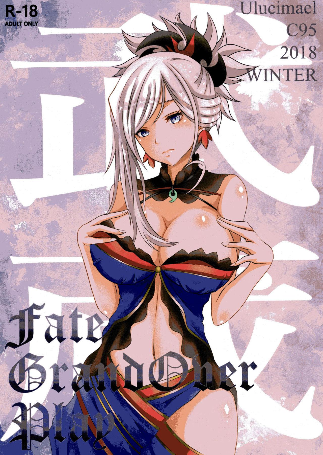 Bunda Grande Miyamoto Musashi wa Gohoushi Jouzu - Fate grand order Family Roleplay - Picture 2