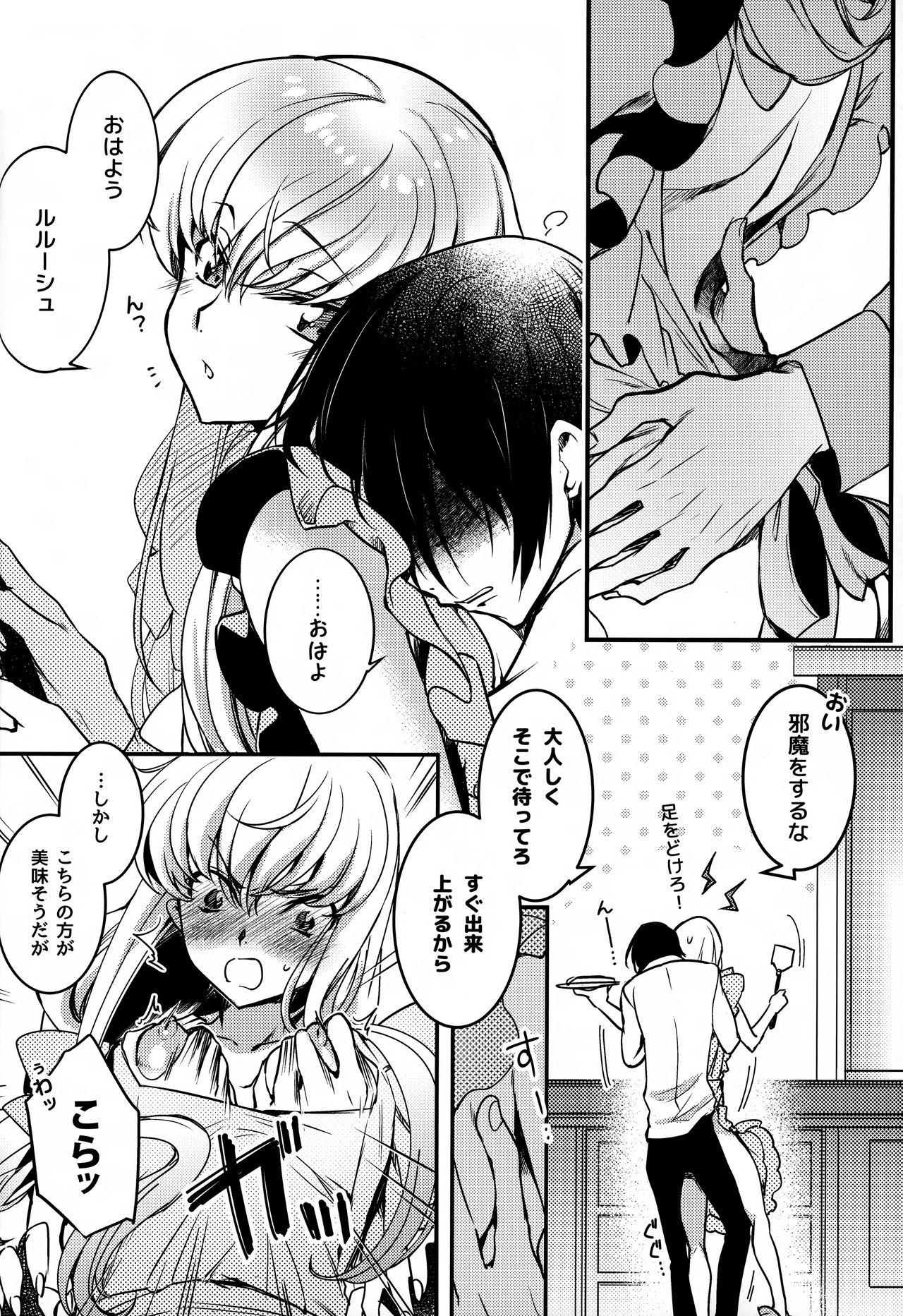 Pee BISQUE NOISE - Code geass Blond - Page 9