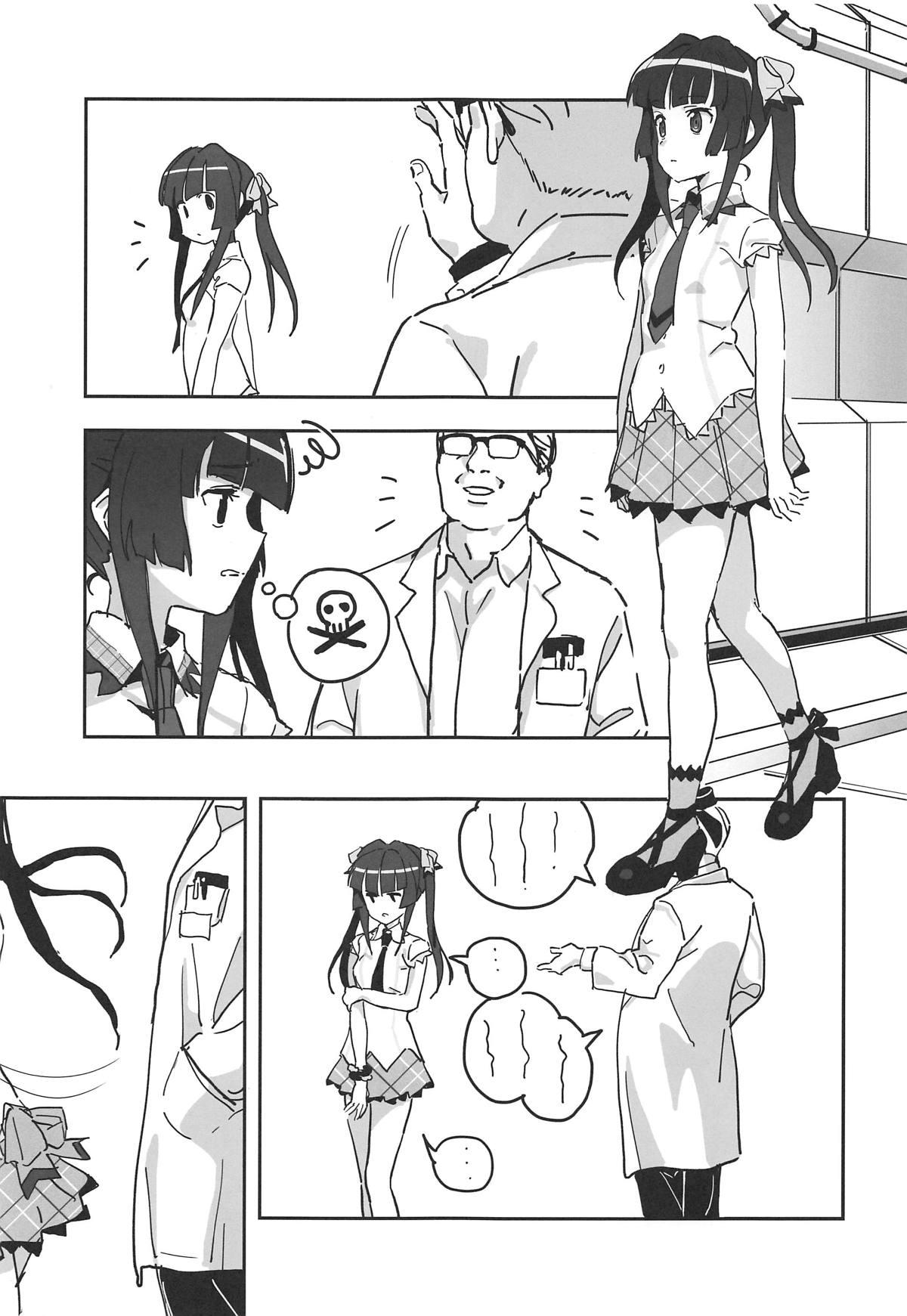 Nice Tits Shirabe-chan Suikan - Senki zesshou symphogear Girlnextdoor - Page 3