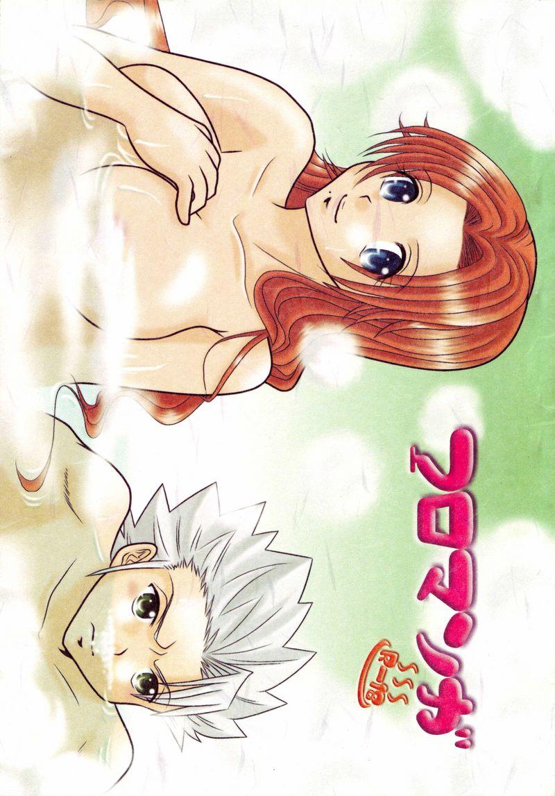 Hot Girls Fucking Furomanga - Bleach Old Vs Young - Picture 1