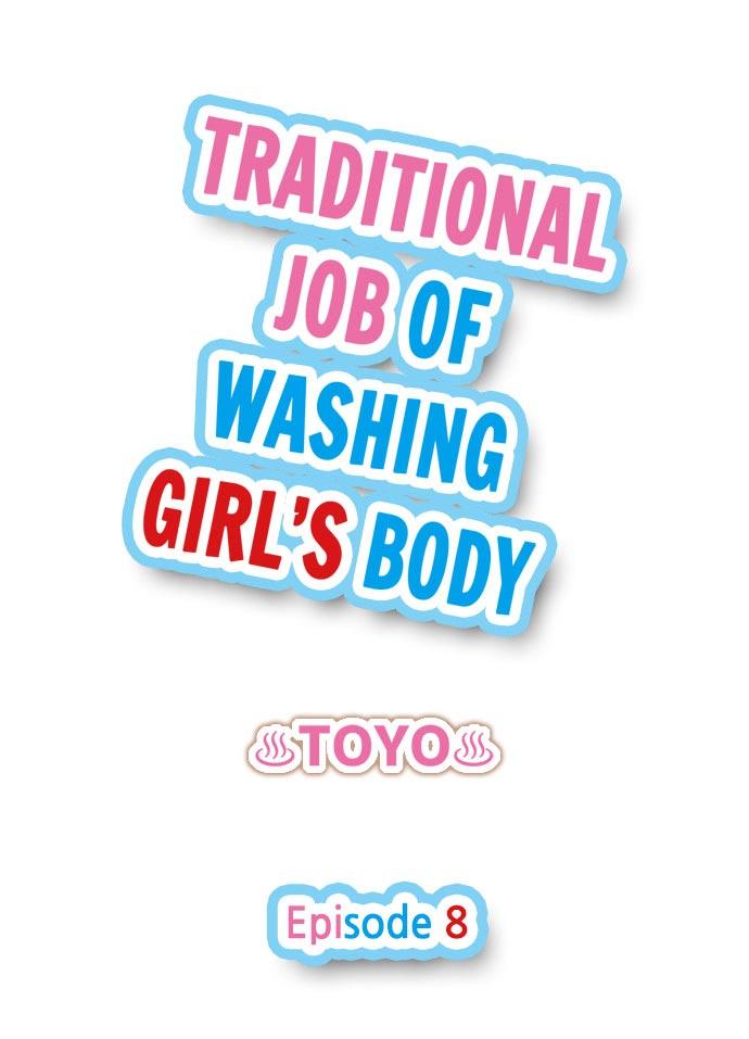 Traditional Job of Washing Girls' Body 9