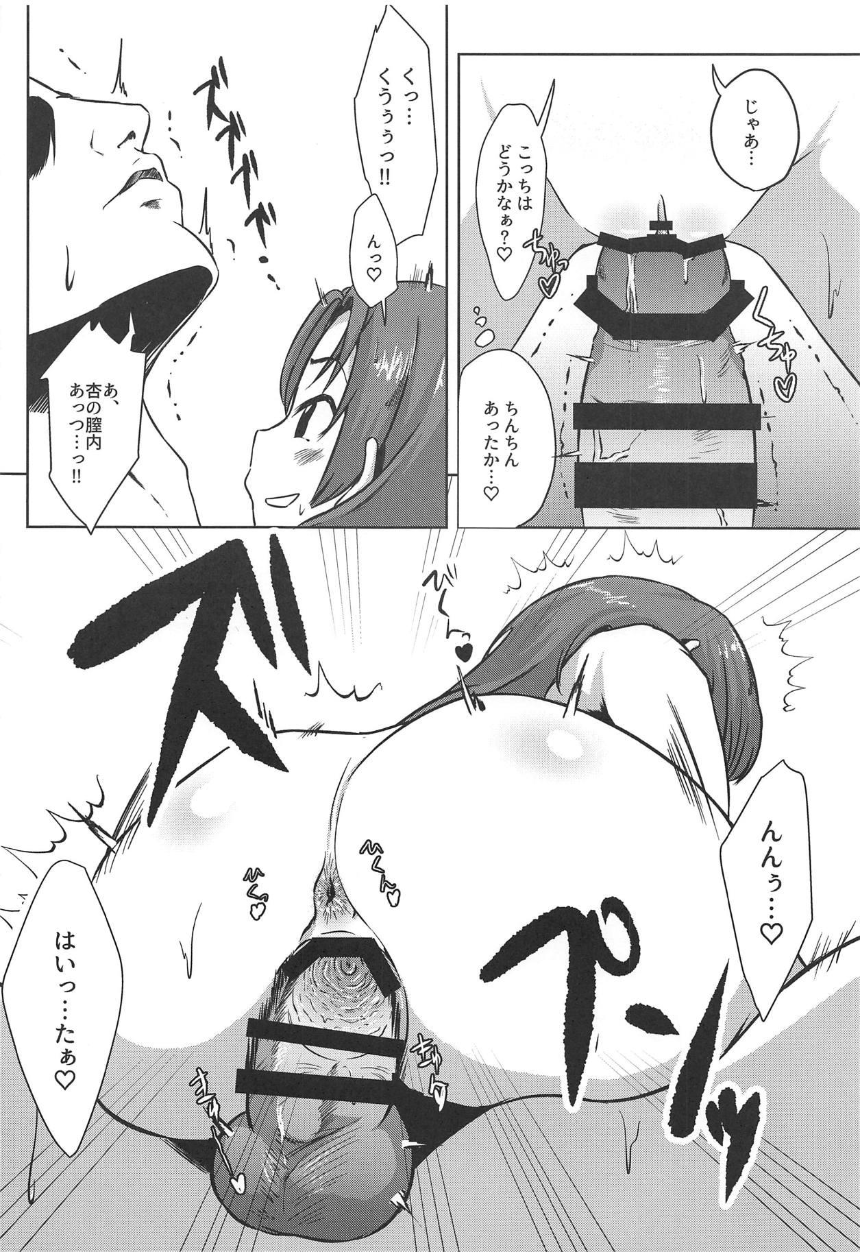 Francaise Fuyuan - Girls und panzer Real Couple - Page 9