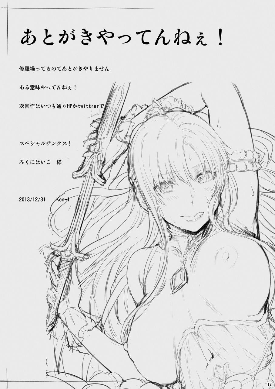 Hard Sex Asunama 6 - Sword art online Ffm - Page 16