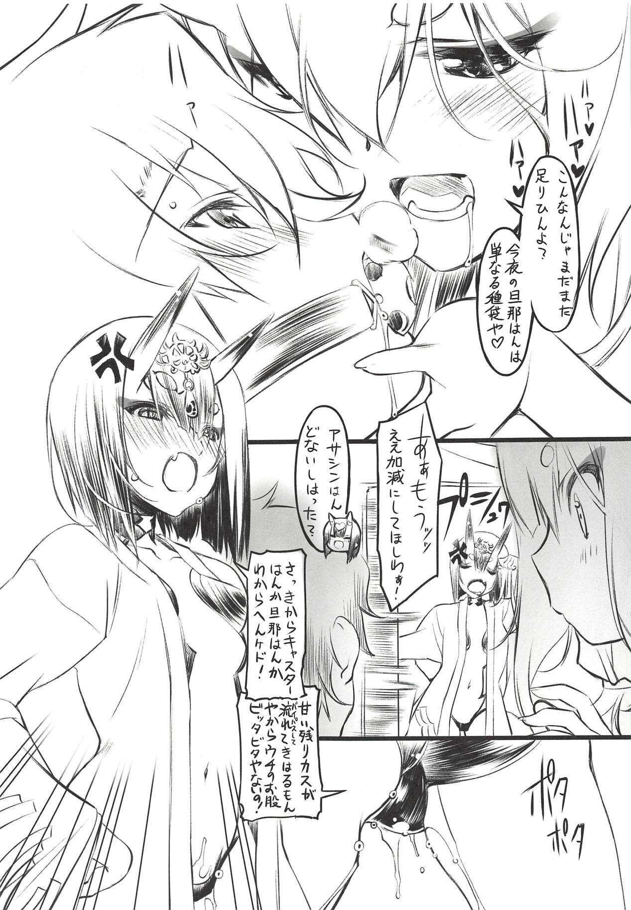 Outdoor Shuten-chan Empty - Fate grand order Fuck For Money - Page 10