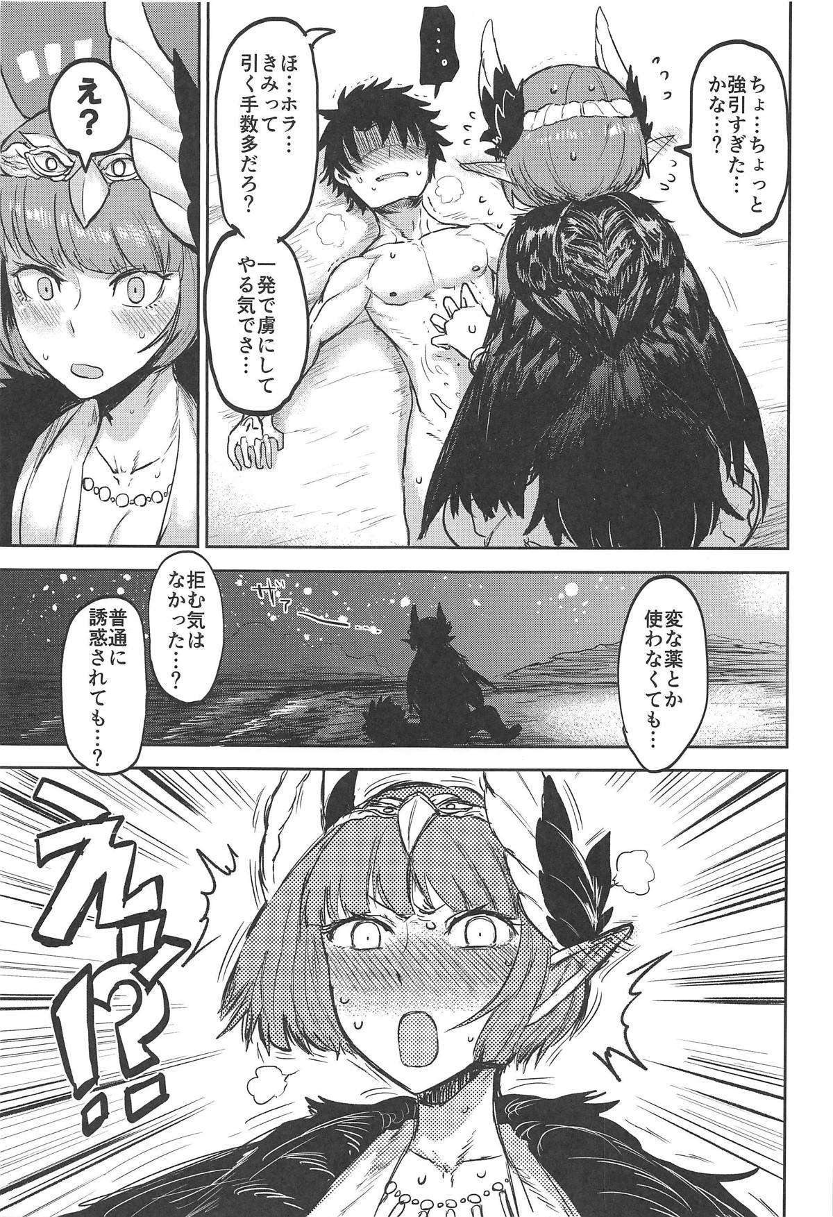 Grandmother Love, Love, Your home. - Fate grand order Hot Mom - Page 10