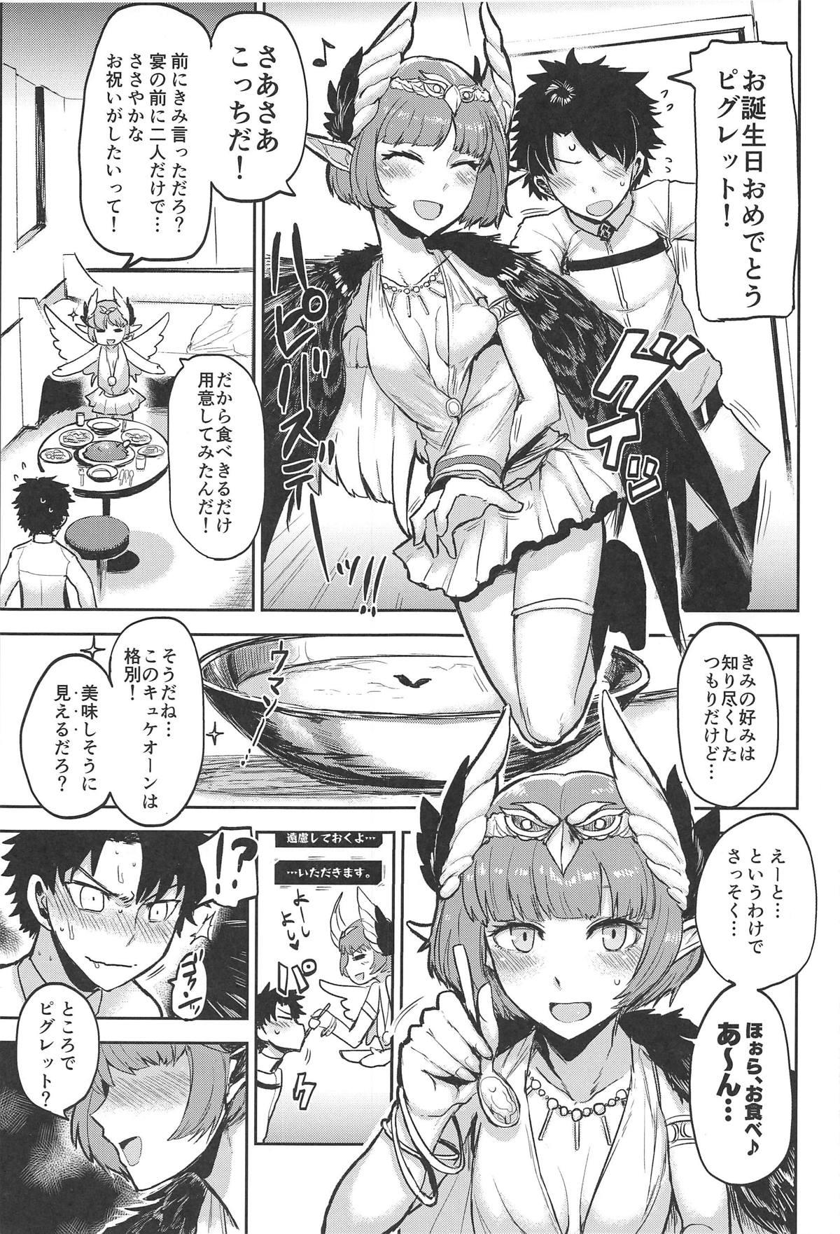 Grandmother Love, Love, Your home. - Fate grand order Hot Mom - Page 2