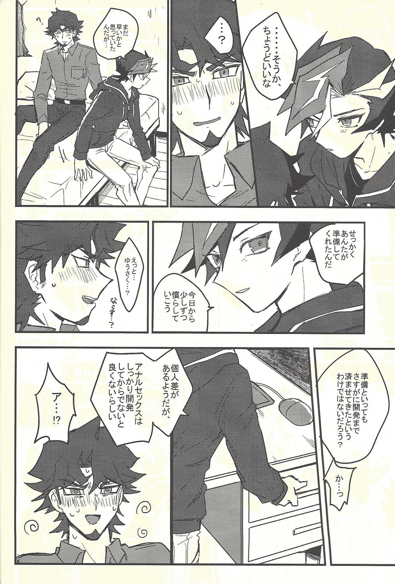 Shorts Develop You! - Yu-gi-oh vrains Scandal - Page 6