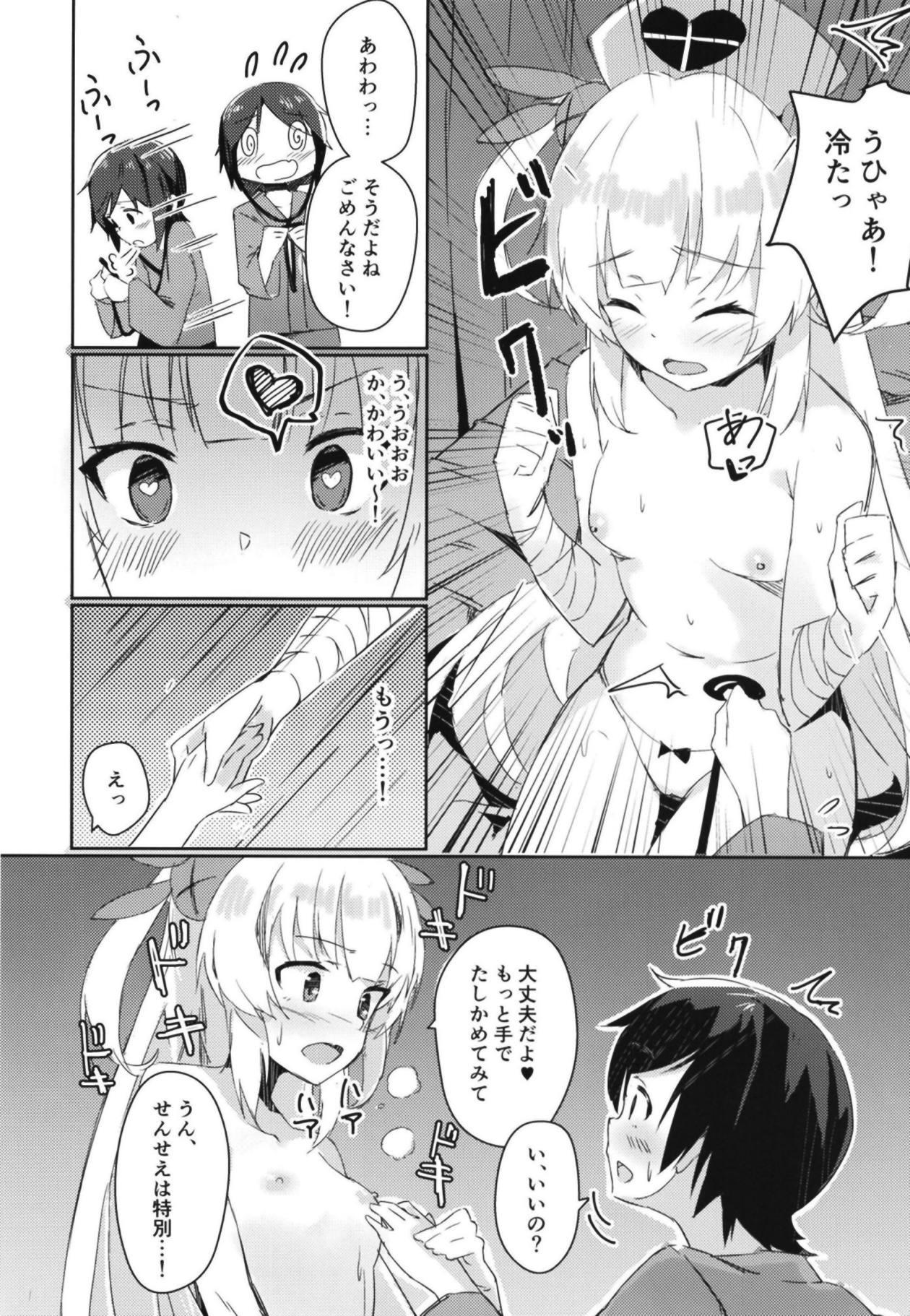 Tinytits Hoka no Kanja-san ni wa Naisho da yo? Compilation - Page 9