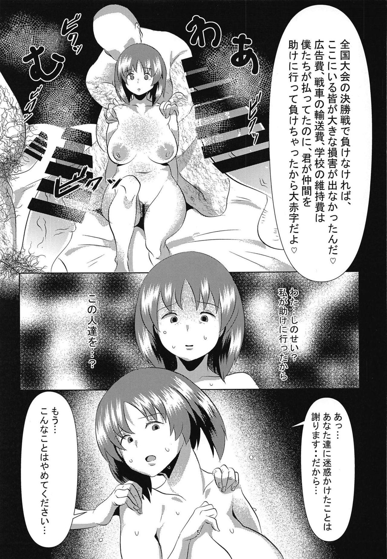 Strip Kawazoko Shoujo - Girls und panzer Femdom Porn - Page 4