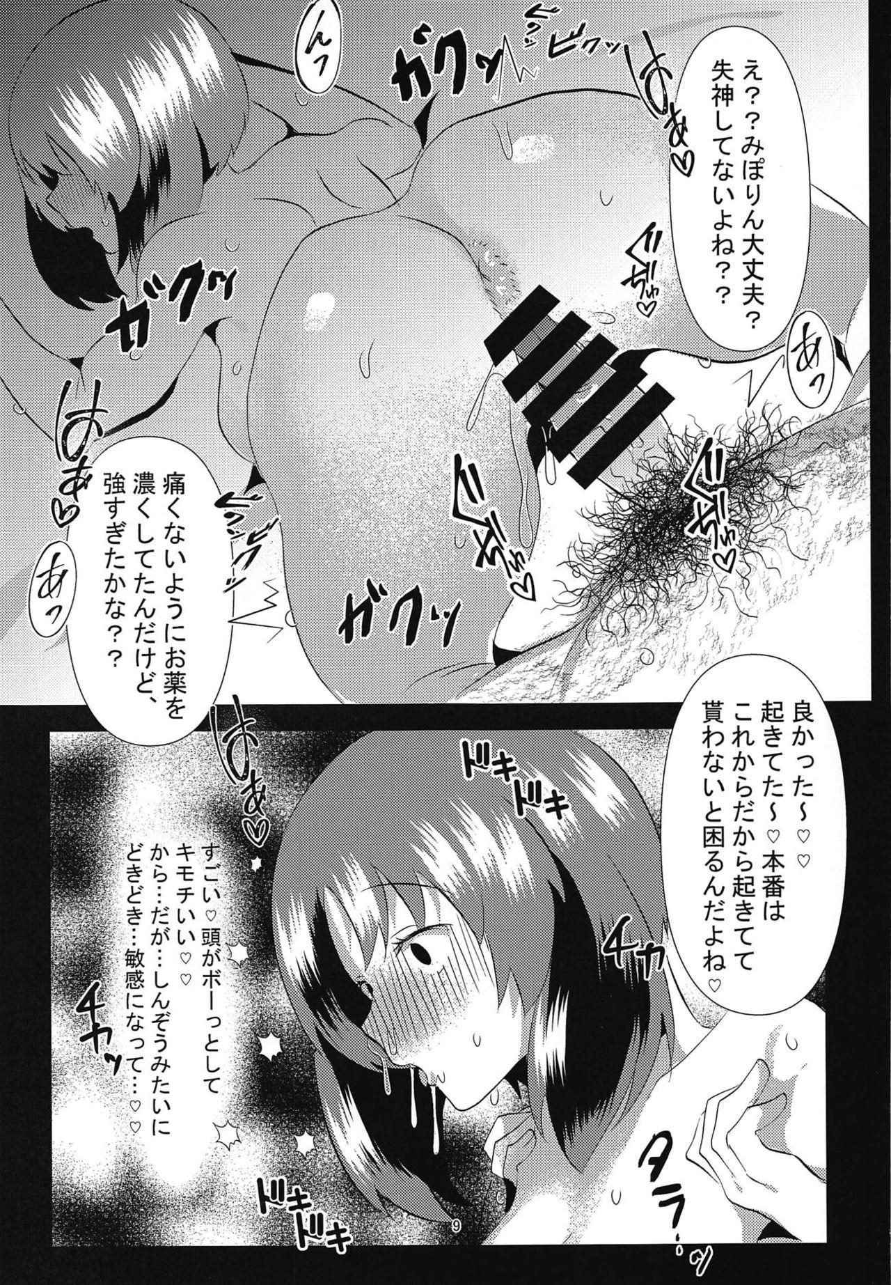 Str8 Kawazoko Shoujo - Girls und panzer 4some - Page 8