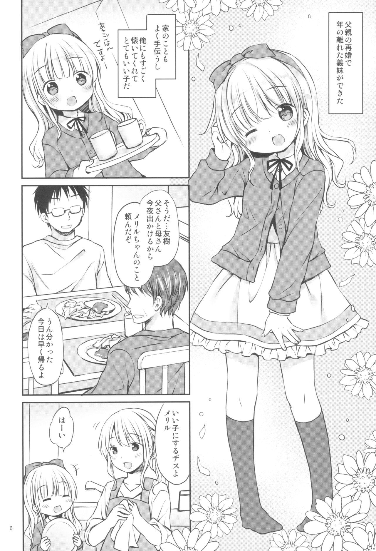 Cum On Tits Meriru-chan ni Amaetai - Original Hardsex - Page 6