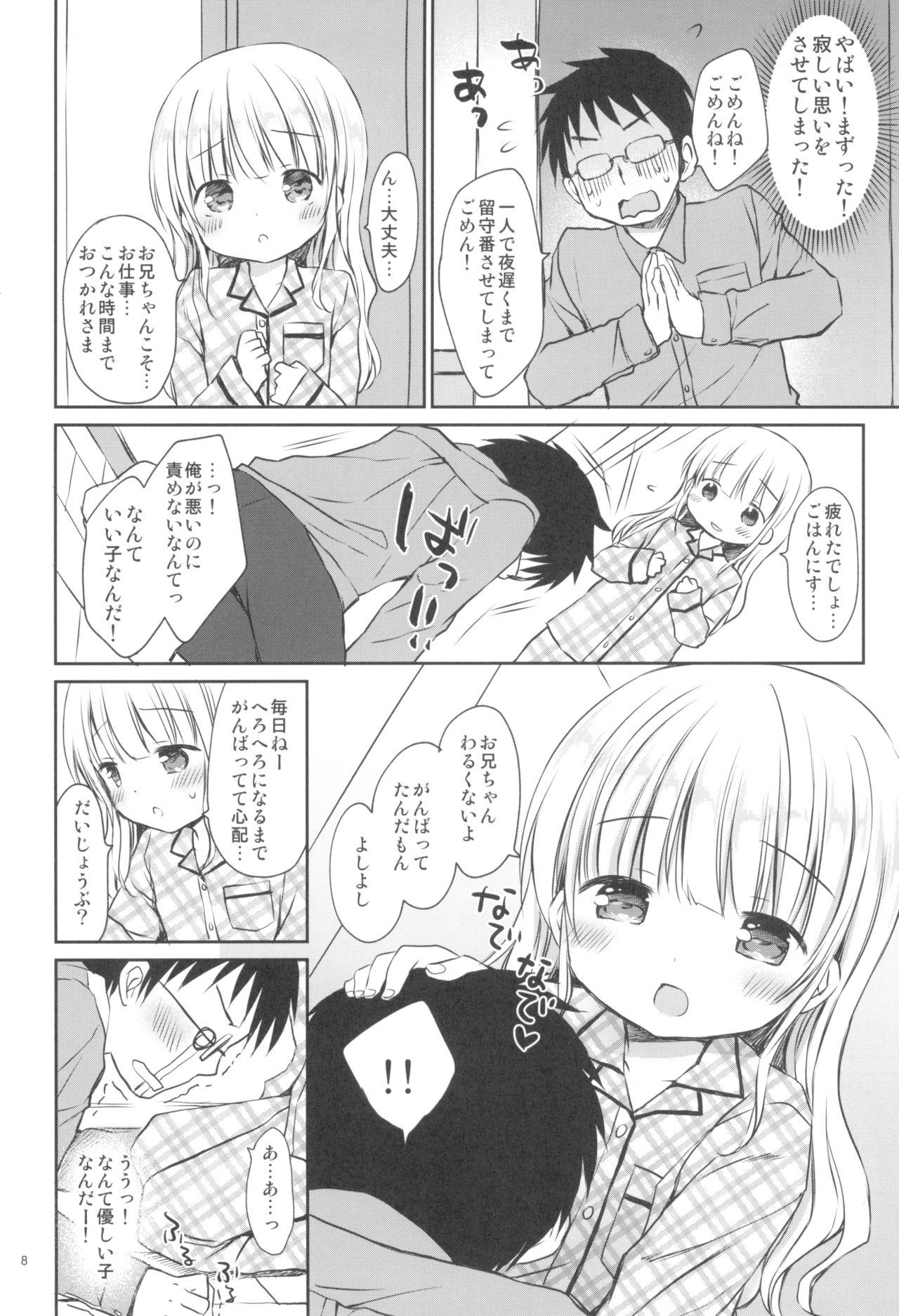 Cum On Tits Meriru-chan ni Amaetai - Original Hardsex - Page 8