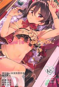 Monster Smile for you.- Love live hentai Negao 1