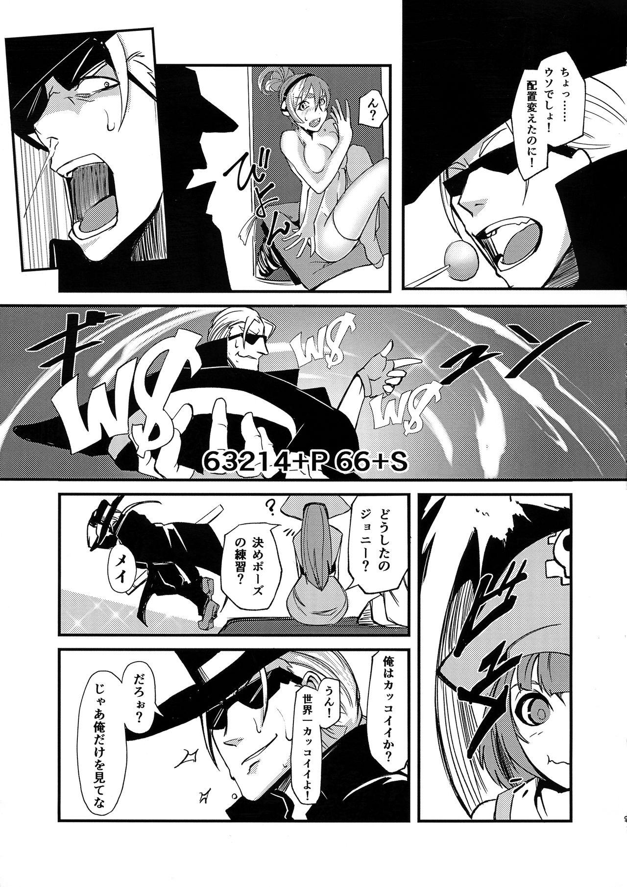 Slapping GGSEXrd - Guilty gear Teen Blowjob - Page 9