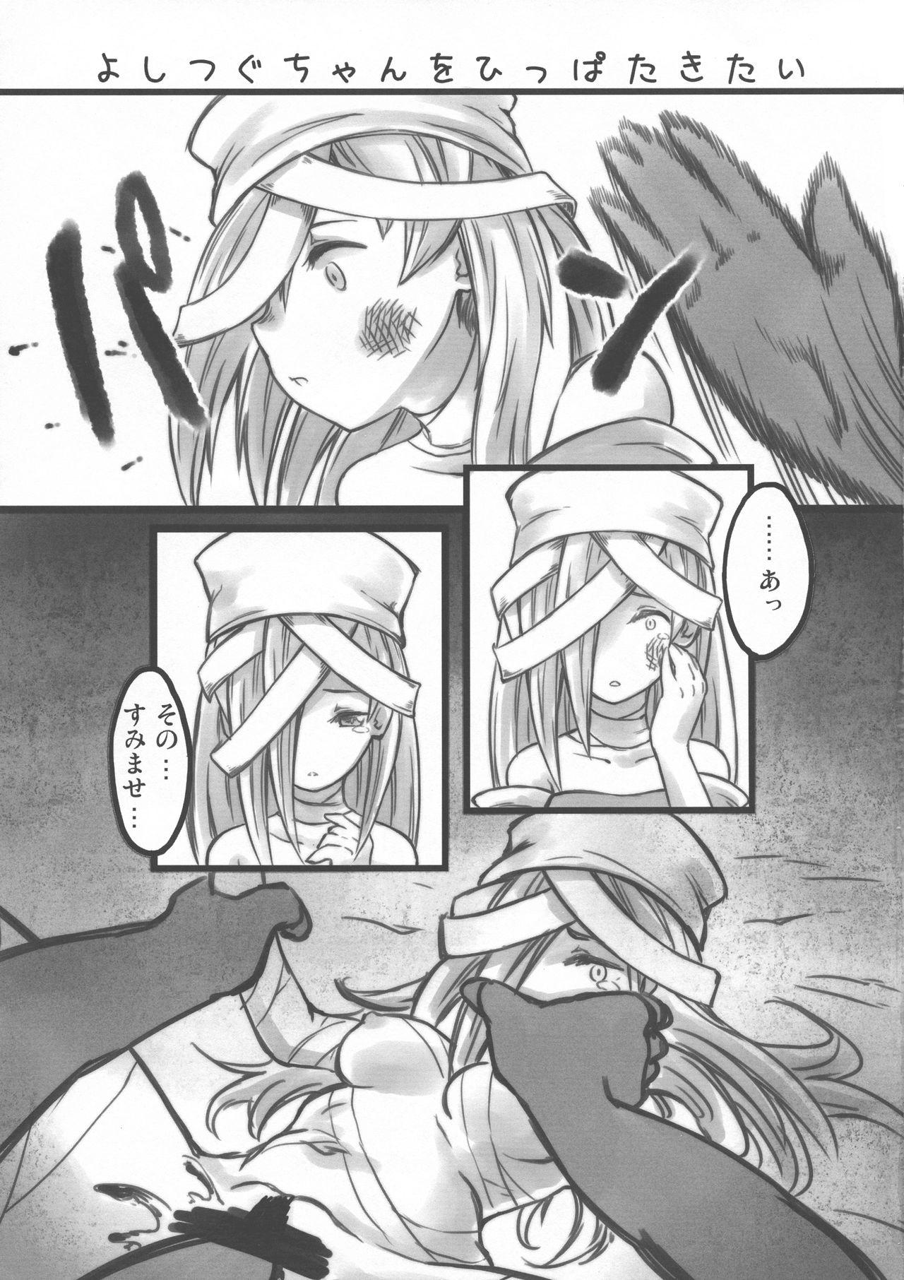 3some DeSenChi! Demone Sencolle ha Chigaundesuyo! - Sengoku collection Milk - Page 25