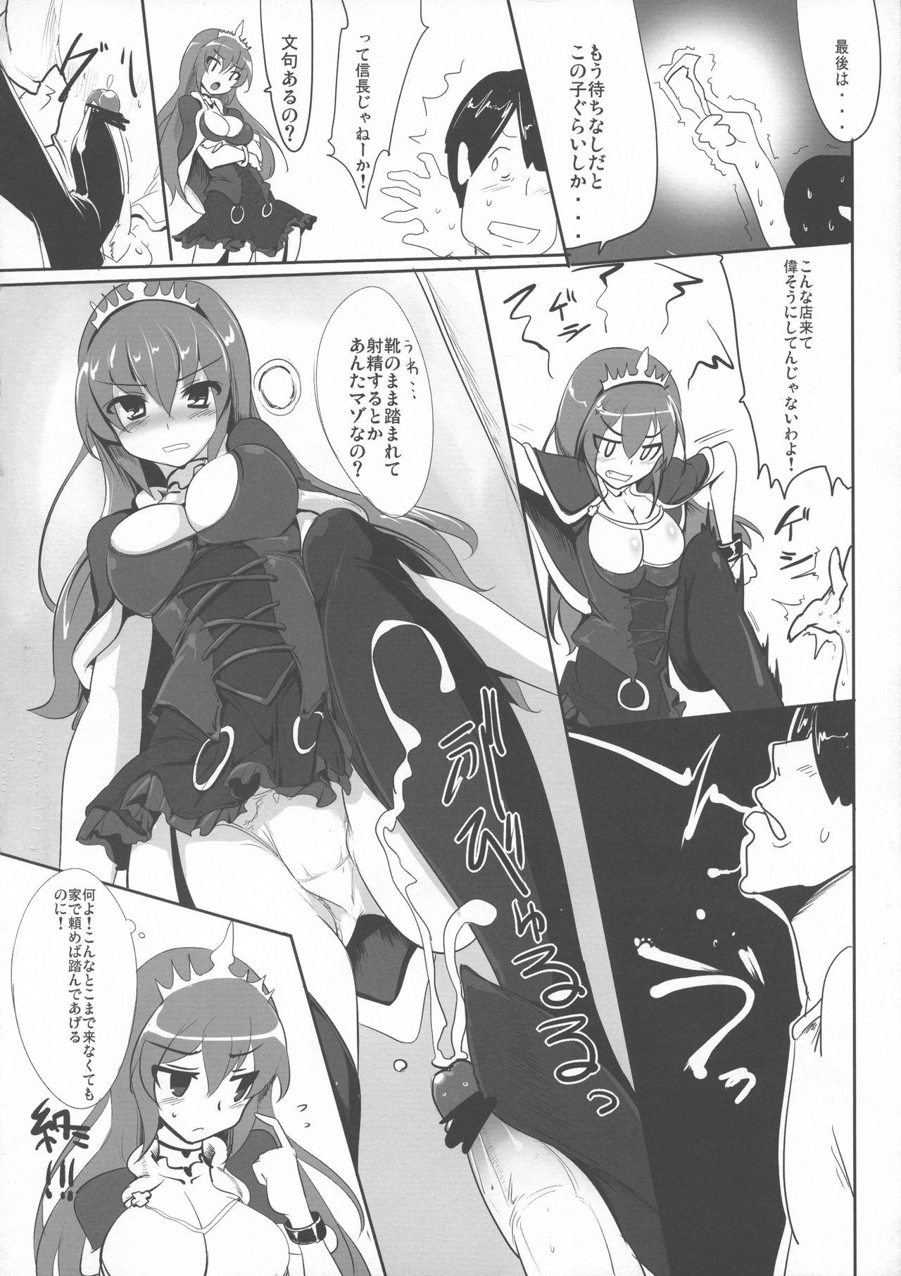 Asslicking DeSenChi! Demone Sencolle ha Chigaundesuyo! - Sengoku collection Bokep - Page 6