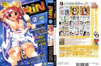 COMIC RiN 2005-02 Vol. 2 1