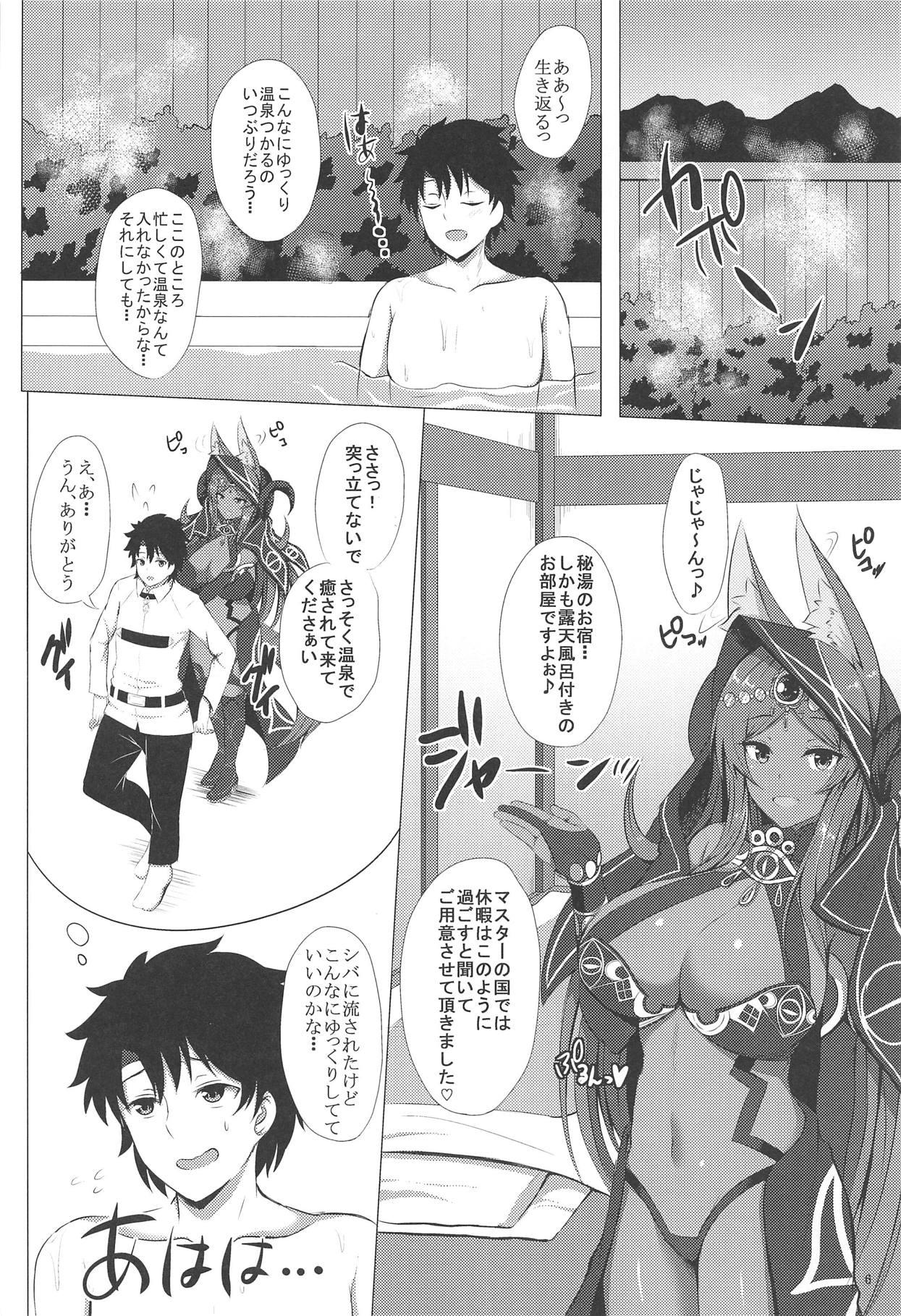 Telugu MidCas-san to Kashikiri Rotenburo - Fate grand order Gorda - Page 5