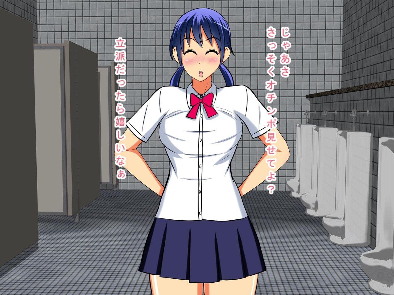 Haramase Bitch Danshi Toilet de Ninshin Shitai Shoujo 3