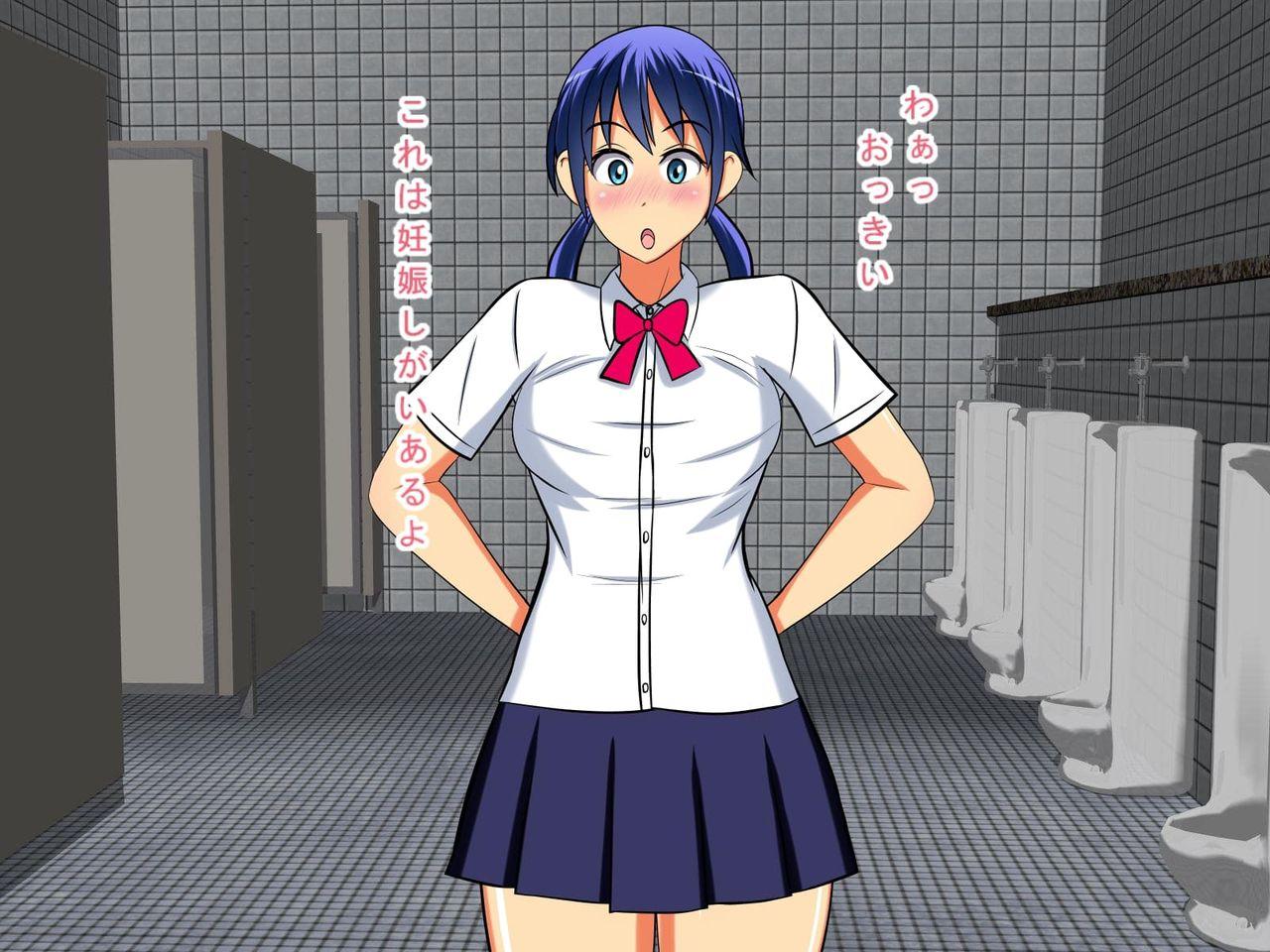 Haramase Bitch Danshi Toilet de Ninshin Shitai Shoujo 5