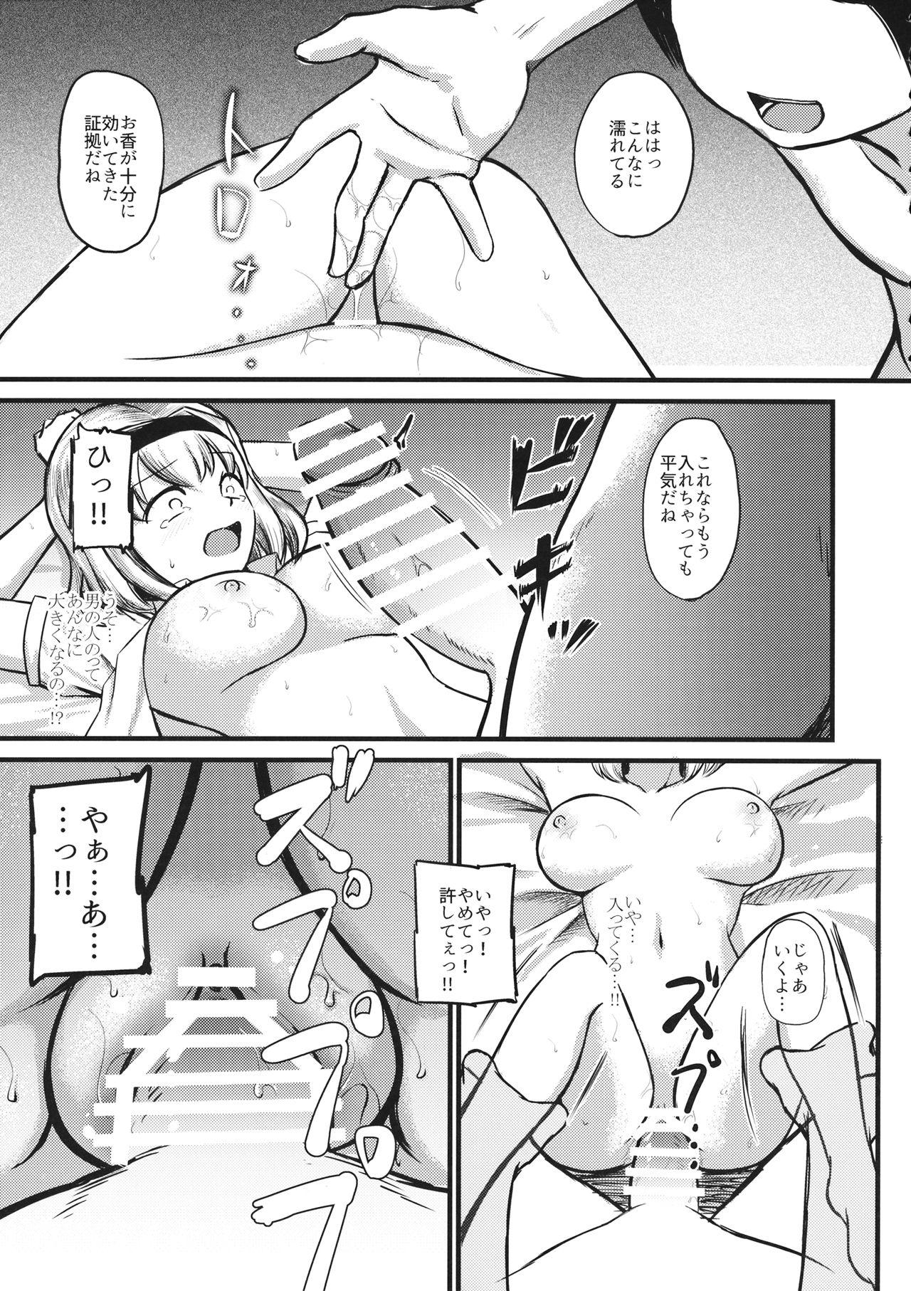 Hot Milf Alice Kankin - Touhou project Slapping - Page 10