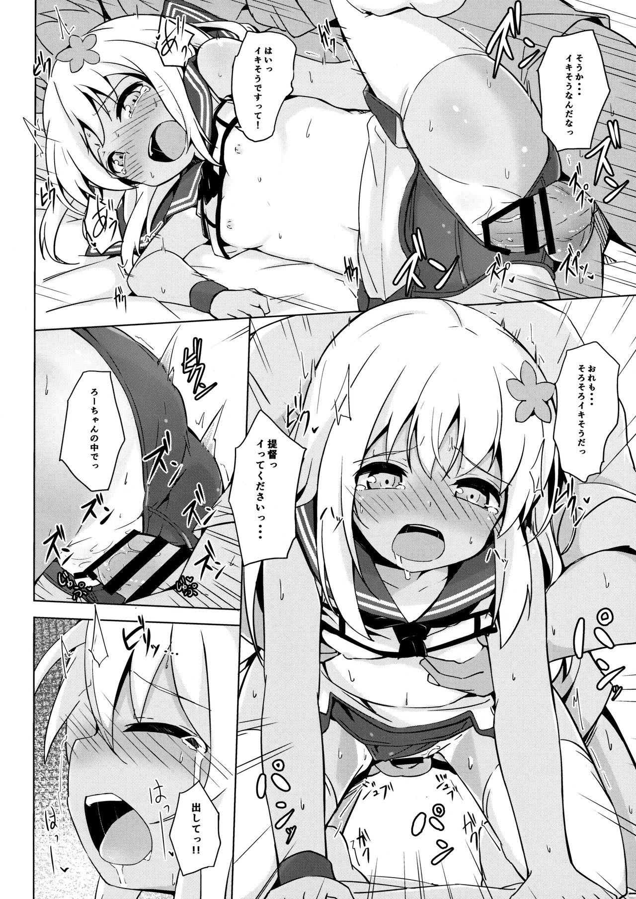 Pelada Pokapoka Ro-chan Hatsujouki - Kantai collection Bottom - Page 13