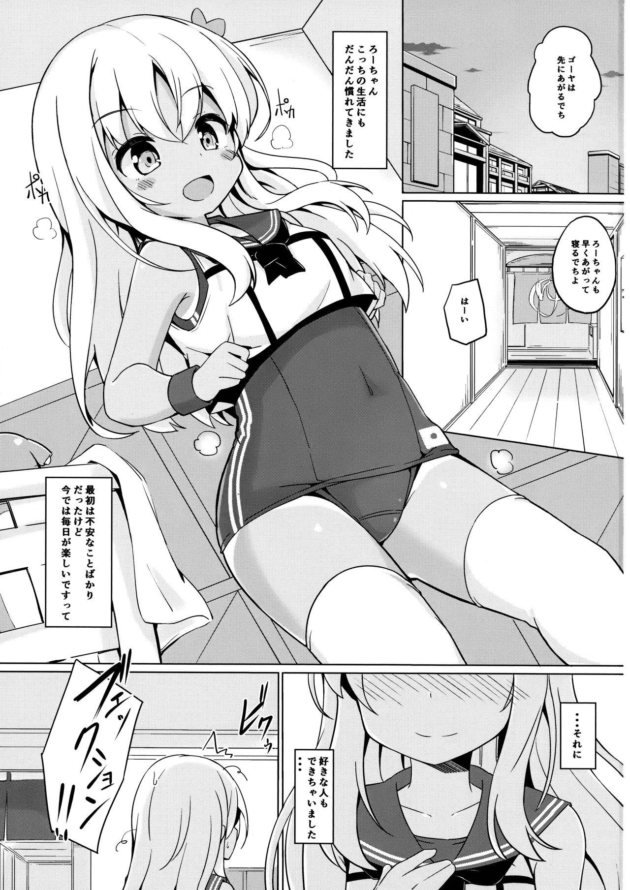 Amateur Sex Pokapoka Ro-chan Hatsujouki - Kantai collection Sexcams - Page 2