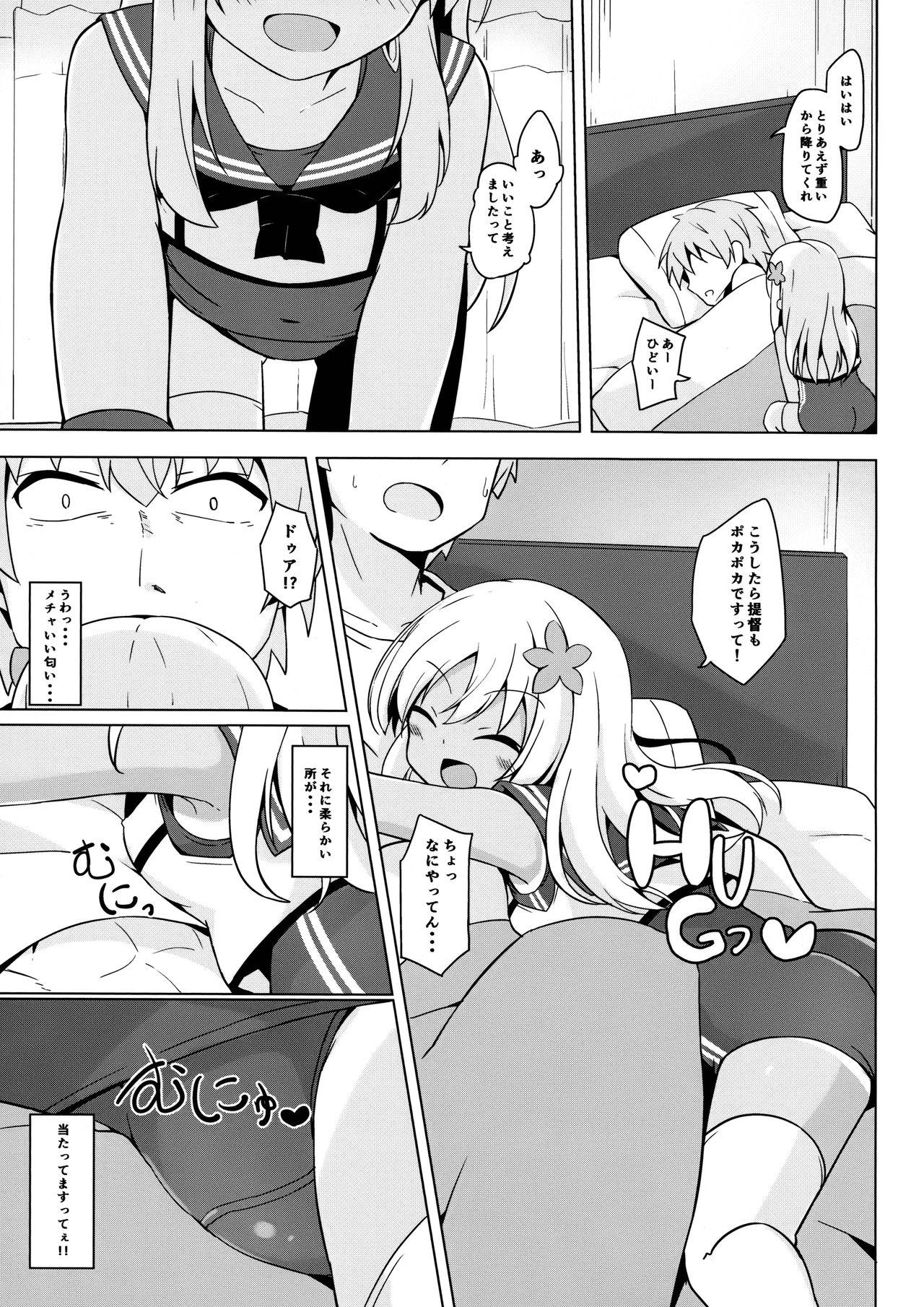 Cowgirl Pokapoka Ro-chan Hatsujouki - Kantai collection Bhabhi - Page 4