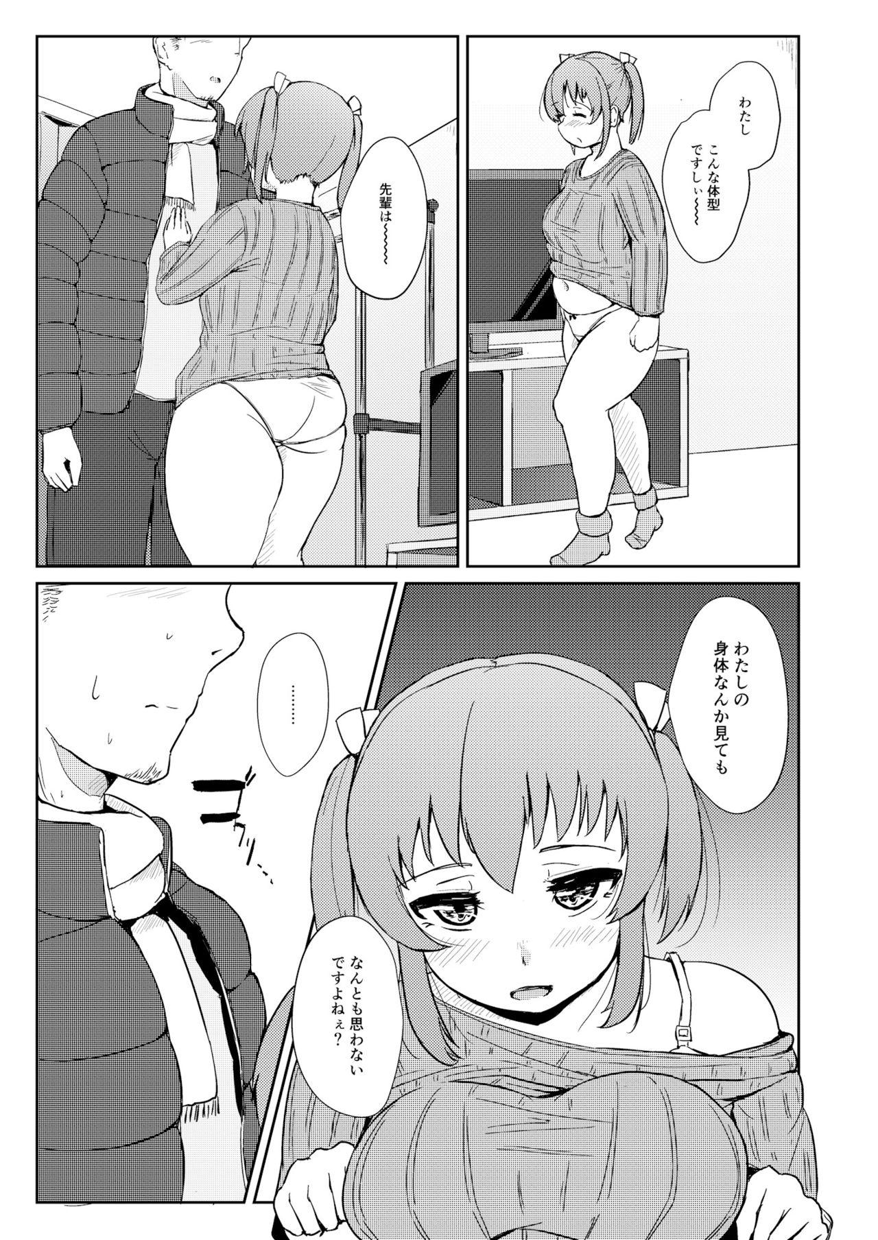 Lesbian Horoyoi H!! - GET LIT GET LAID! - Original Hot Girl Fuck - Page 6