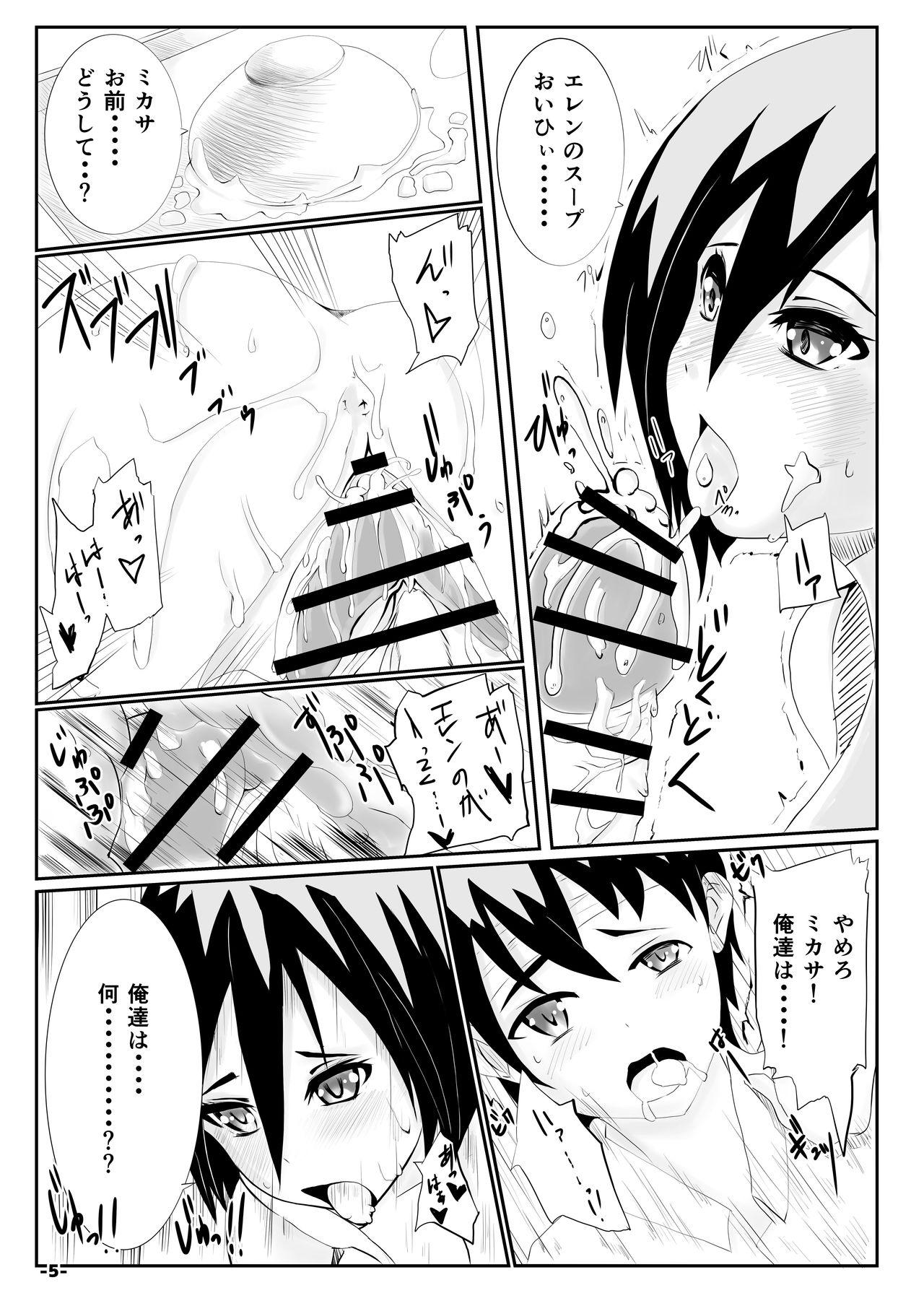 Masturbating Kyuuai no Mikasa - Shingeki no kyojin Gay Outdoor - Page 4