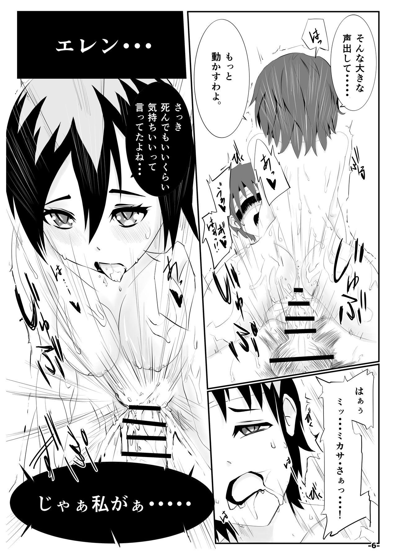 Free Blow Job Kyuuai no Mikasa - Shingeki no kyojin Teenies - Page 5