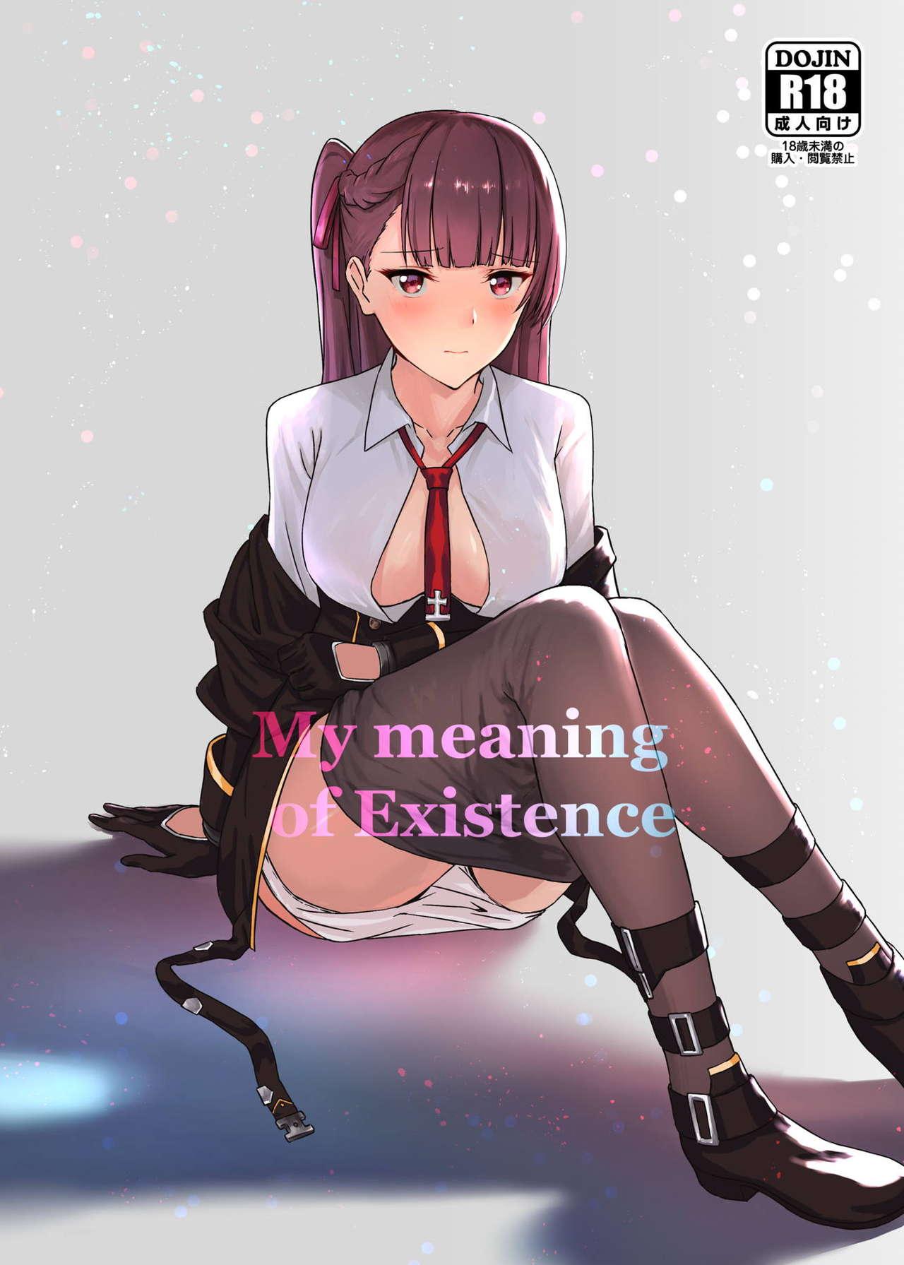 Sextoys My meaning of Existence - Girls frontline Boss - Page 1