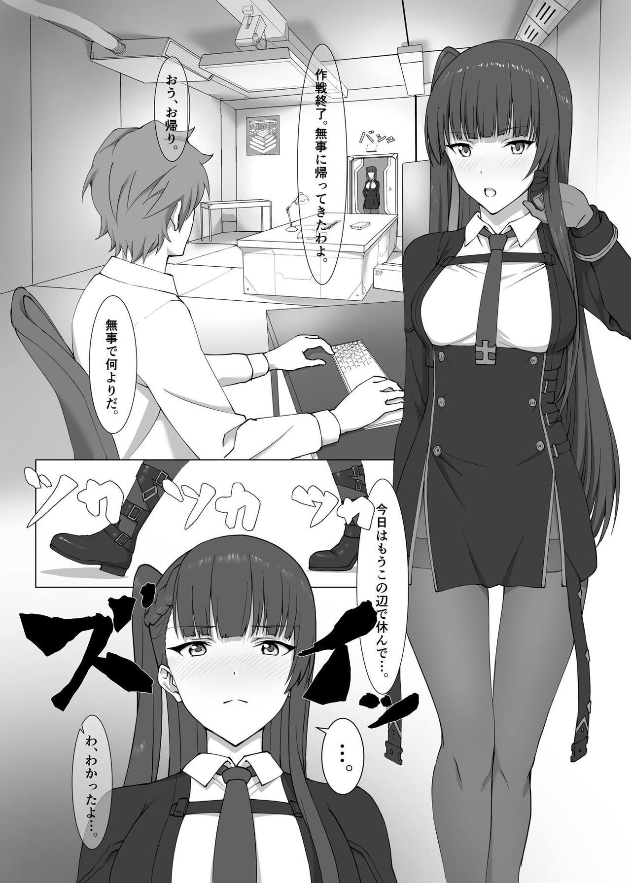 Footjob My meaning of Existence - Girls frontline Pay - Page 2