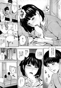 Kanojo no Mama to Fuuzoku de... 9