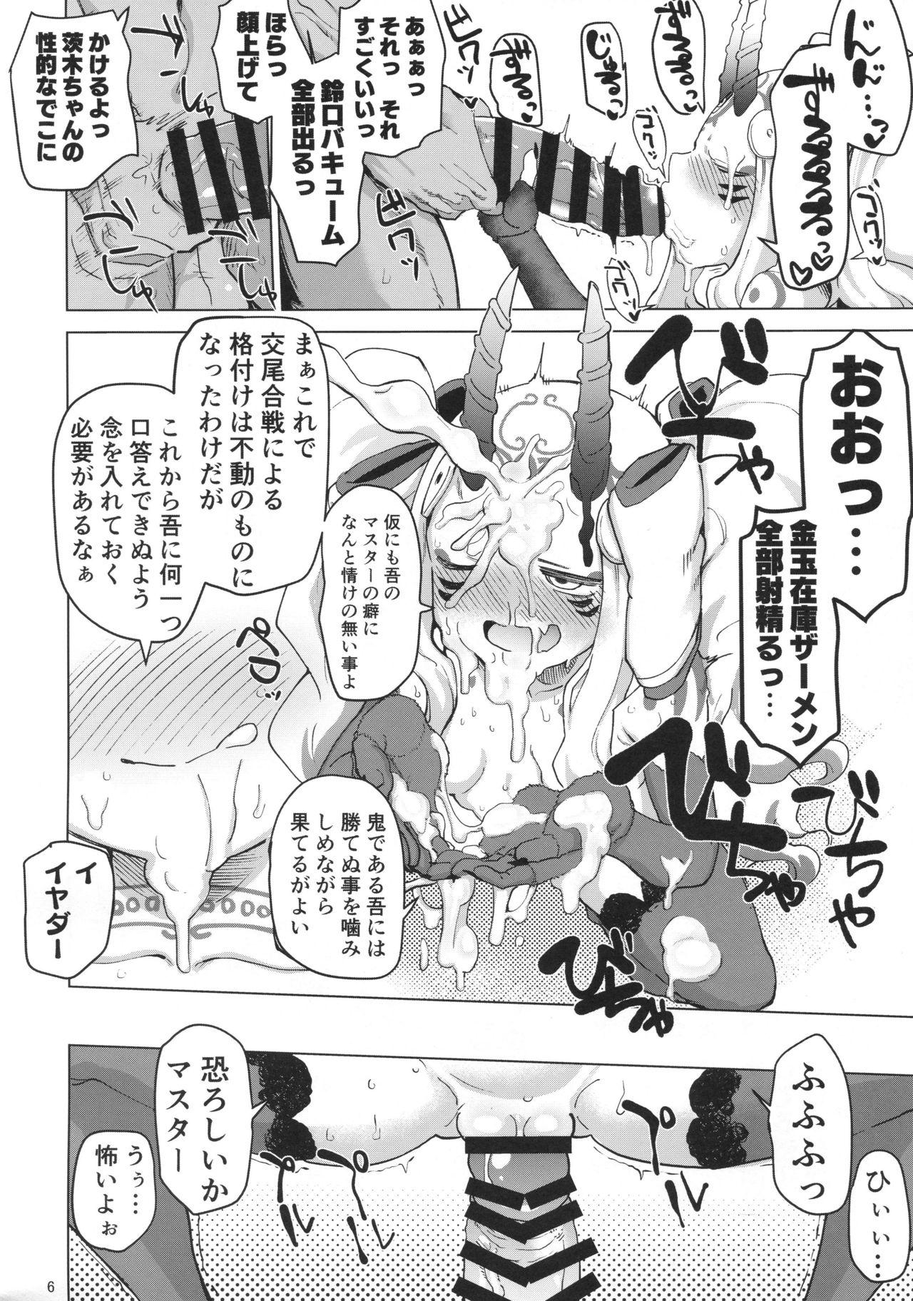 Namorada Ibaraki Douji no Reiju de lovesbox - Fate grand order Sola - Page 5