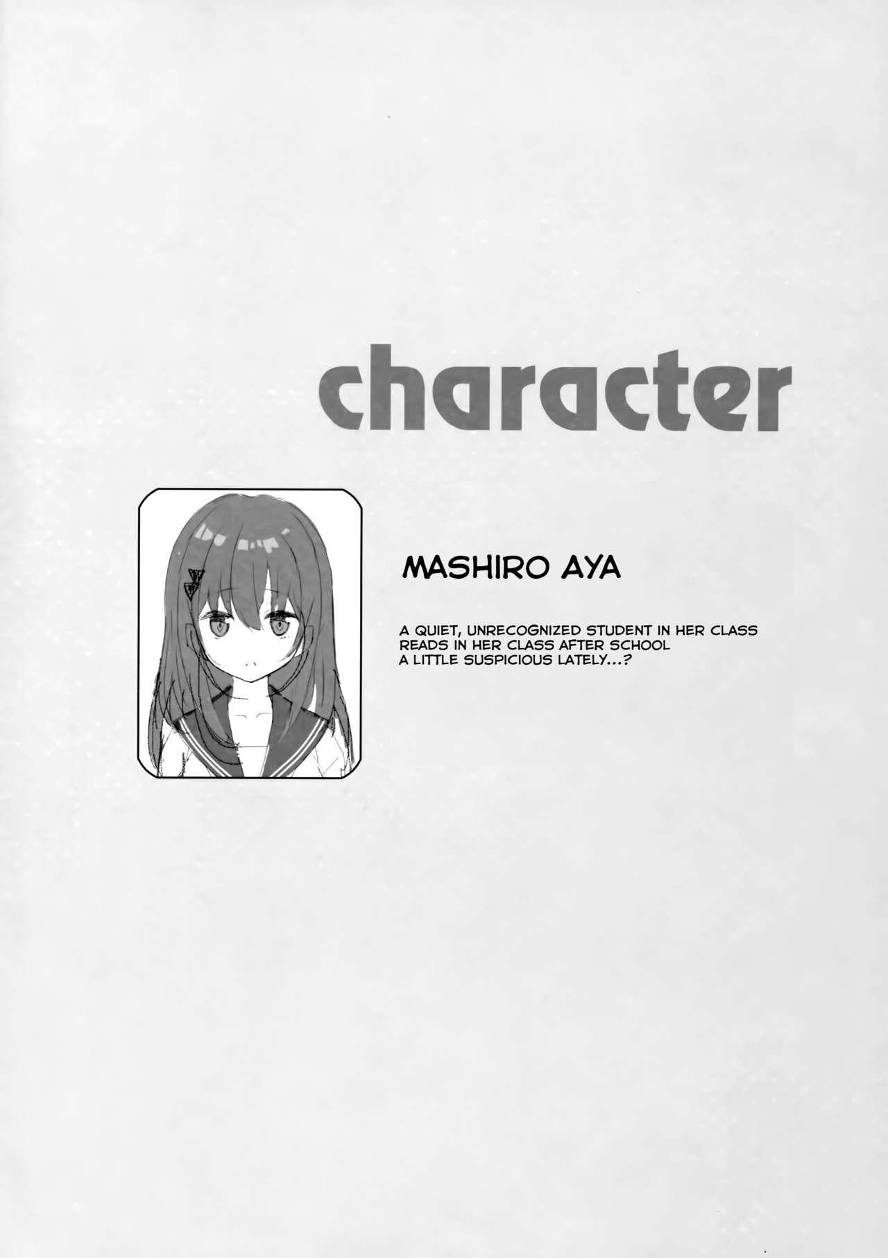 (C93) [TIES (Takei Ooki)] Mashiro-san wa Miraretai | Mashiro-san Wants to be Seen [English] [Col. Sanders] 3
