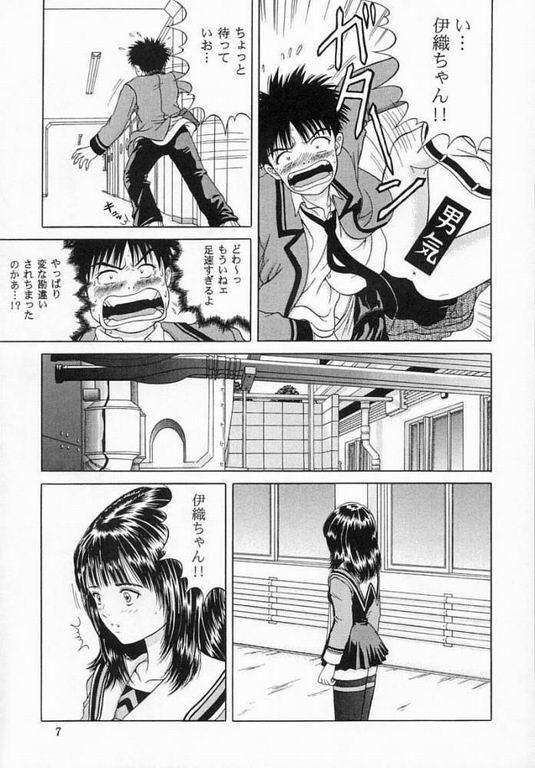 Flaca C.C Side-A Iori - Is Facesitting - Page 6