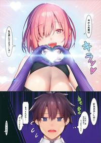 Fate/Gentle Order 4 "Lily" 3
