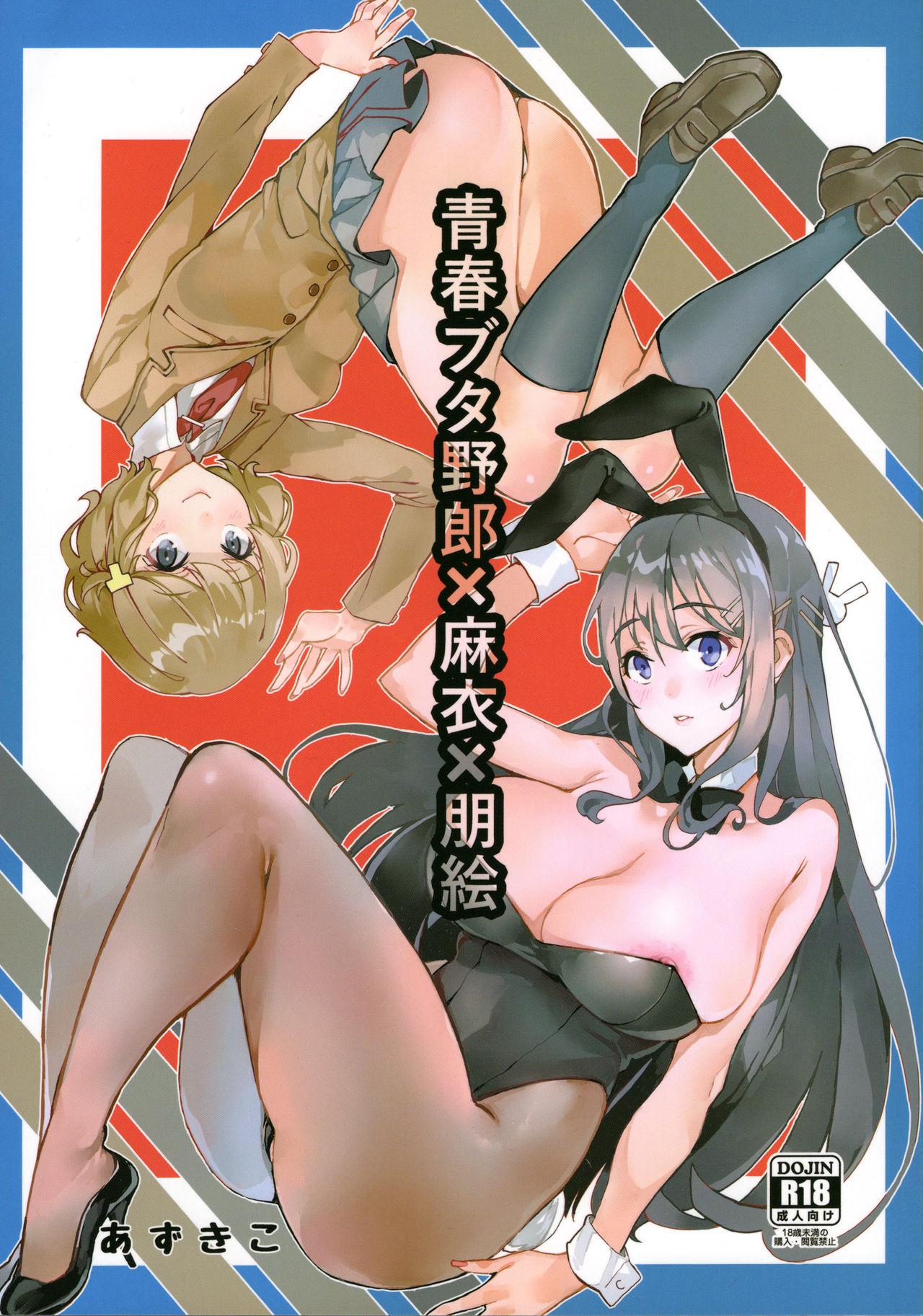 Fishnets Seishun Buta Yarou X Mai X Tomoe - Seishun buta yarou wa bunny girl senpai no yume o minai Gay Orgy - Page 1