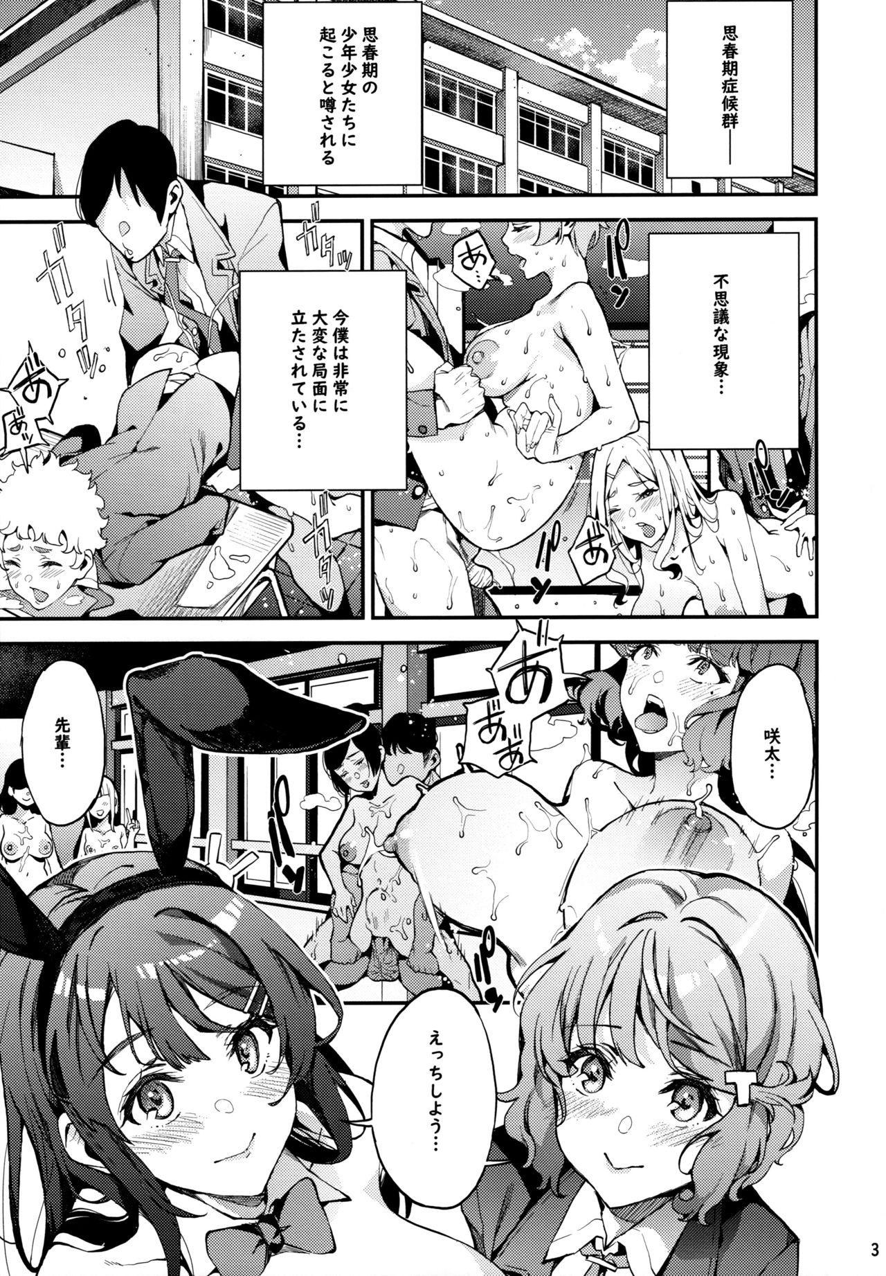 Clothed Sex Seishun Buta Yarou X Mai X Tomoe - Seishun buta yarou wa bunny girl senpai no yume o minai Gym - Page 2