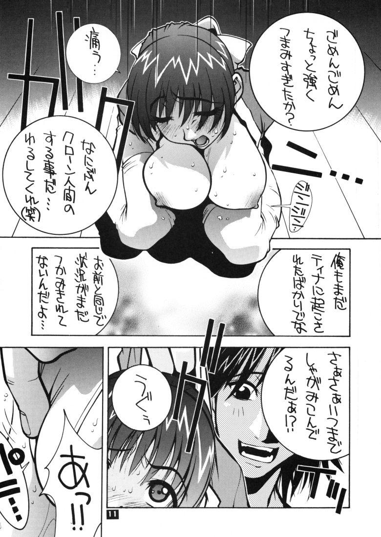 Orgasmus Kasumi. - Street fighter Dead or alive Gay Bang - Page 10